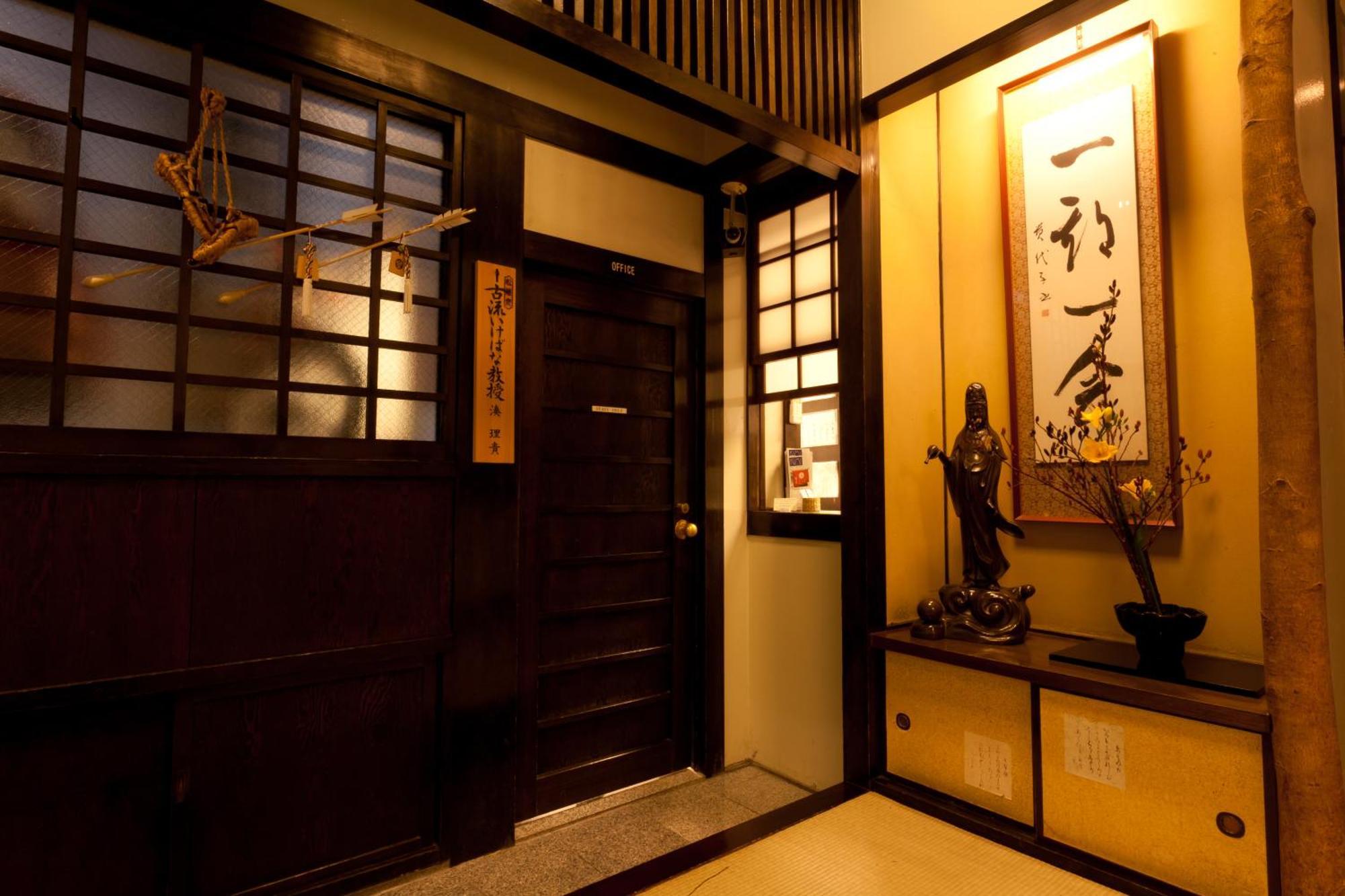 Ryokan Kimi *