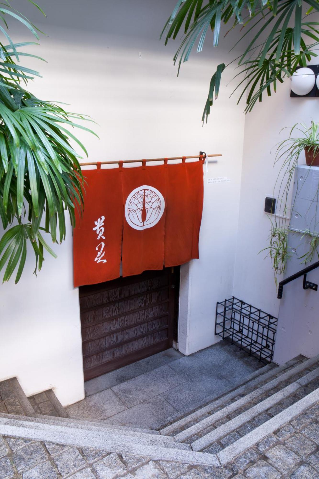 Ryokan Kimi *