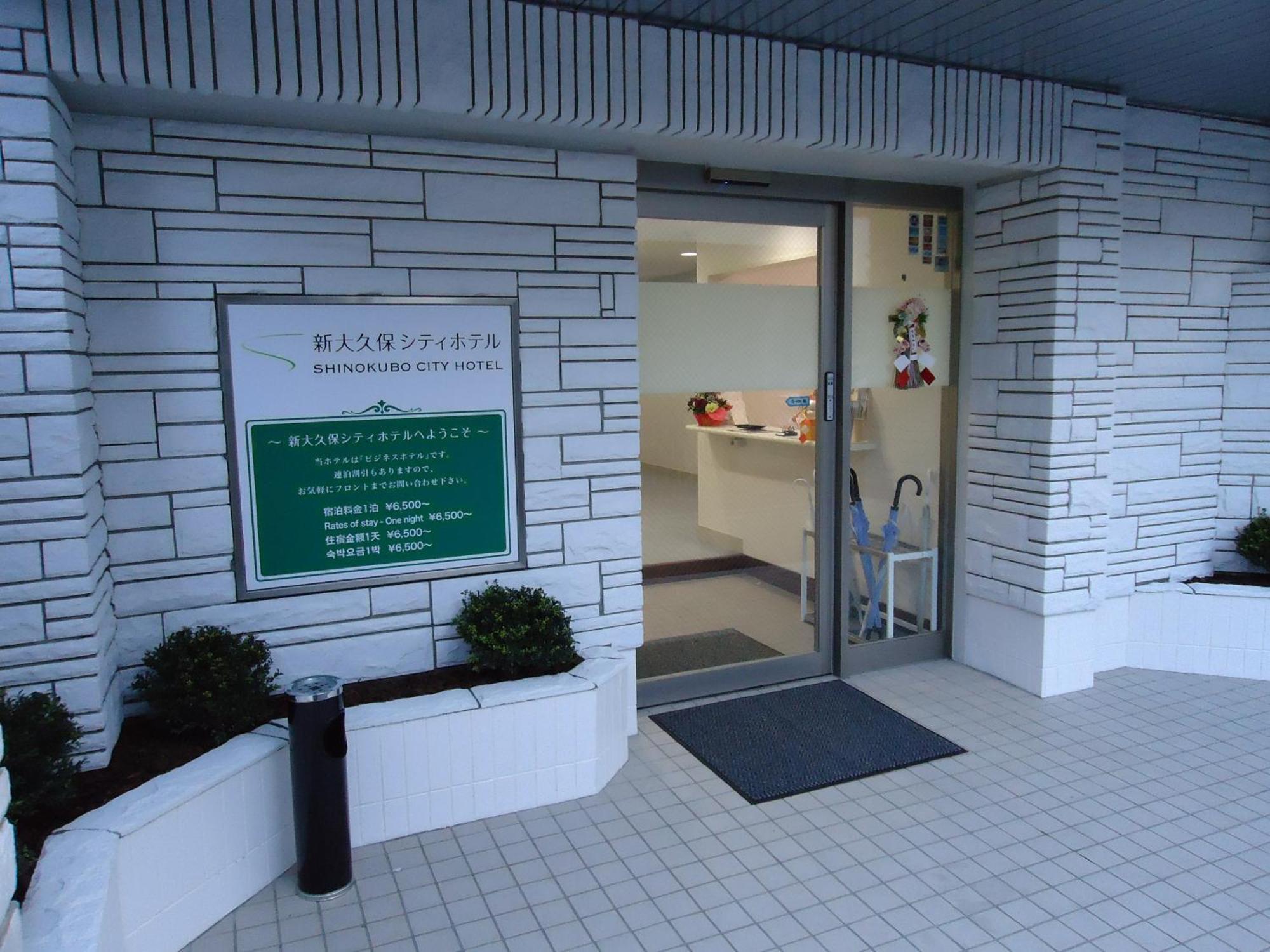 Hotel Shin-okubo 2*