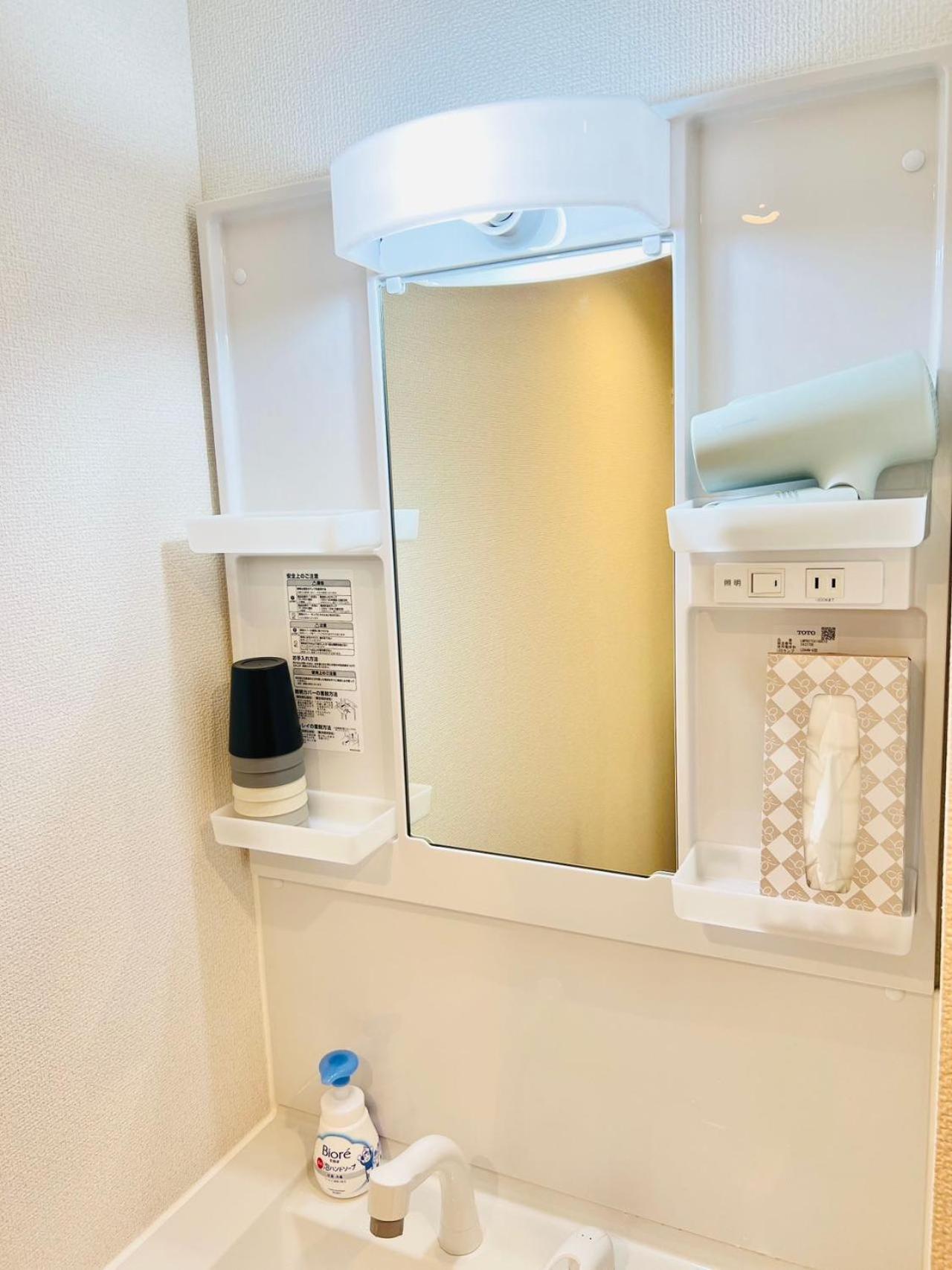 Apartment 桜home *