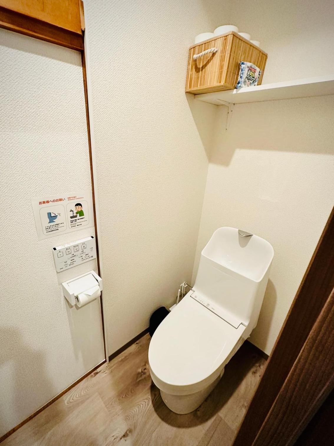 Apartment 桜home *