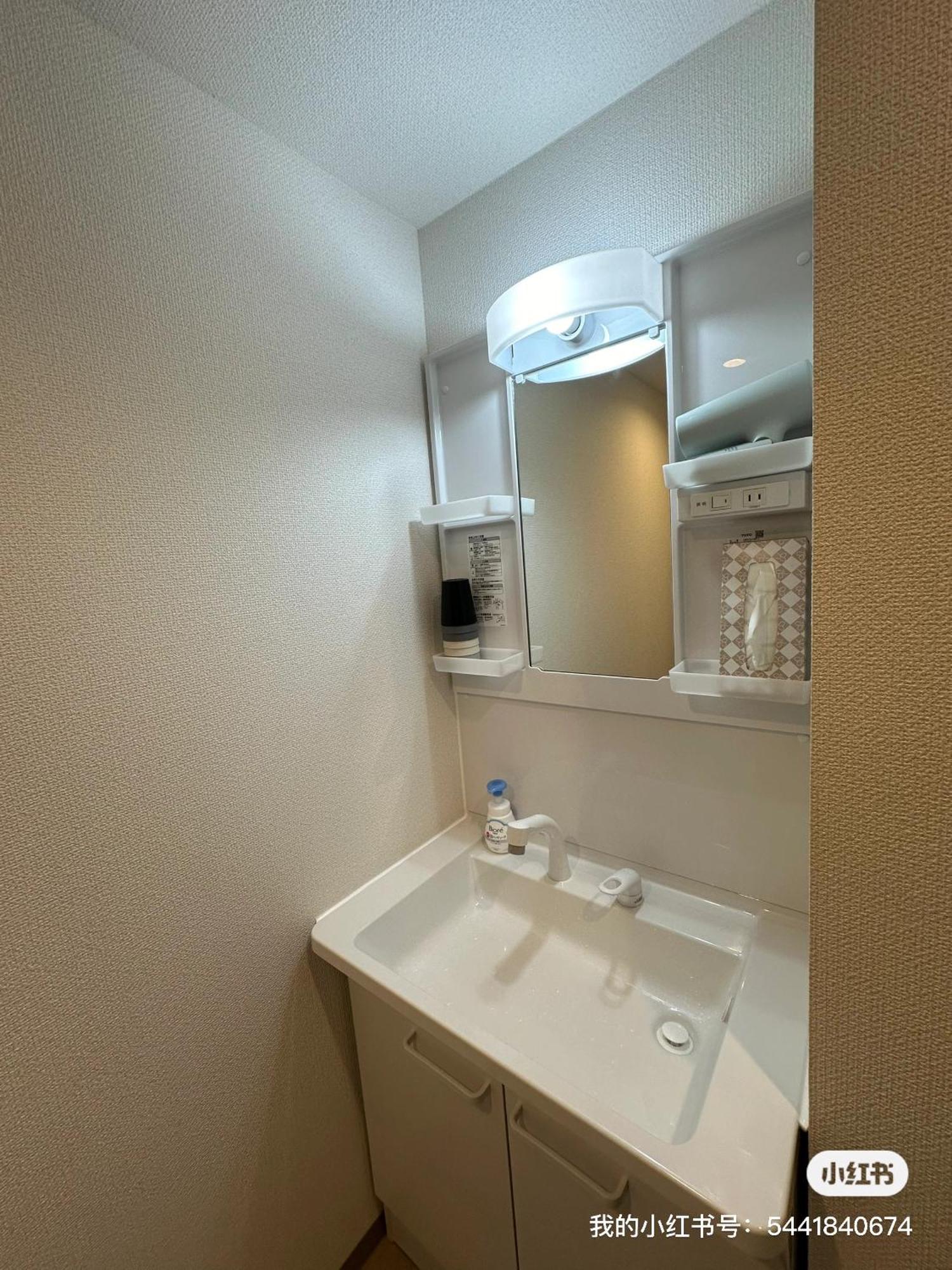 Apartment 桜home