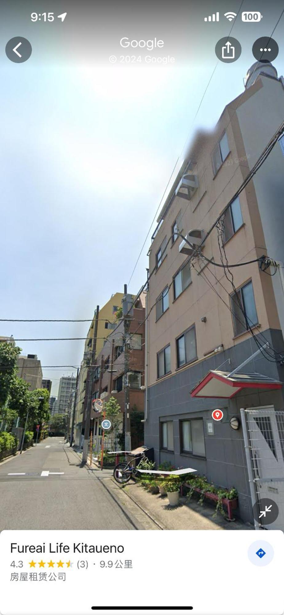 Ueno Iriya Aparthotel *