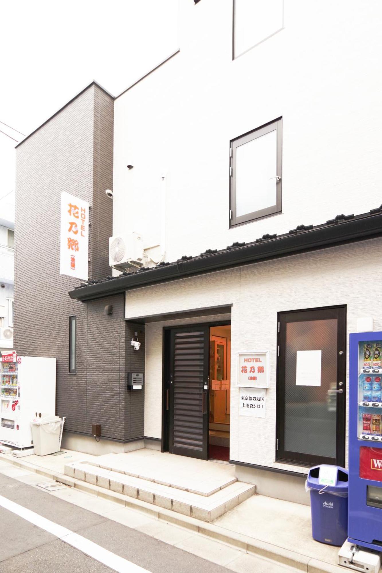 Guest house Hananosato Ikebukuro