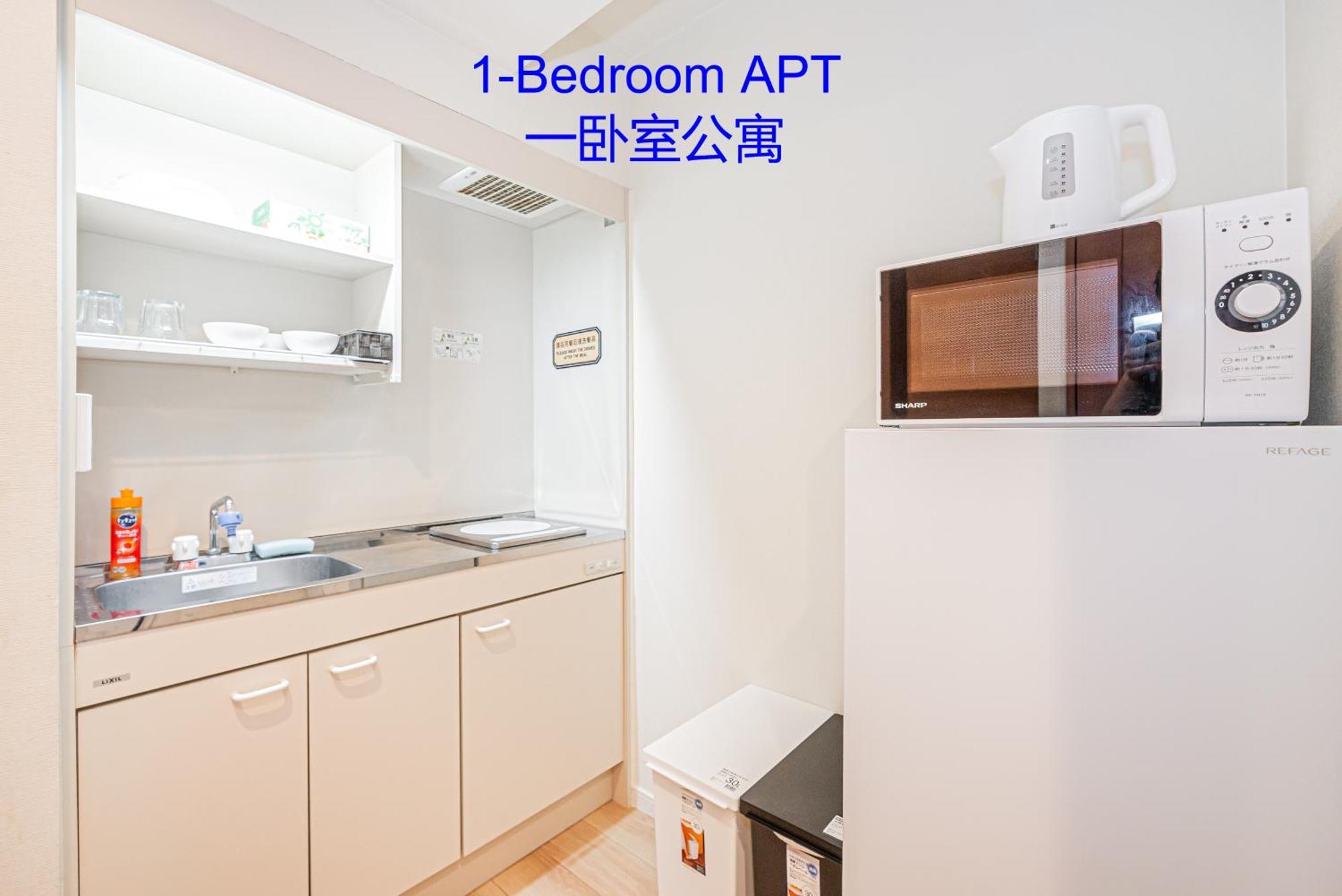 Ryogoku Cosy Apartｍent 6mins To Metro On Foot Apartment *