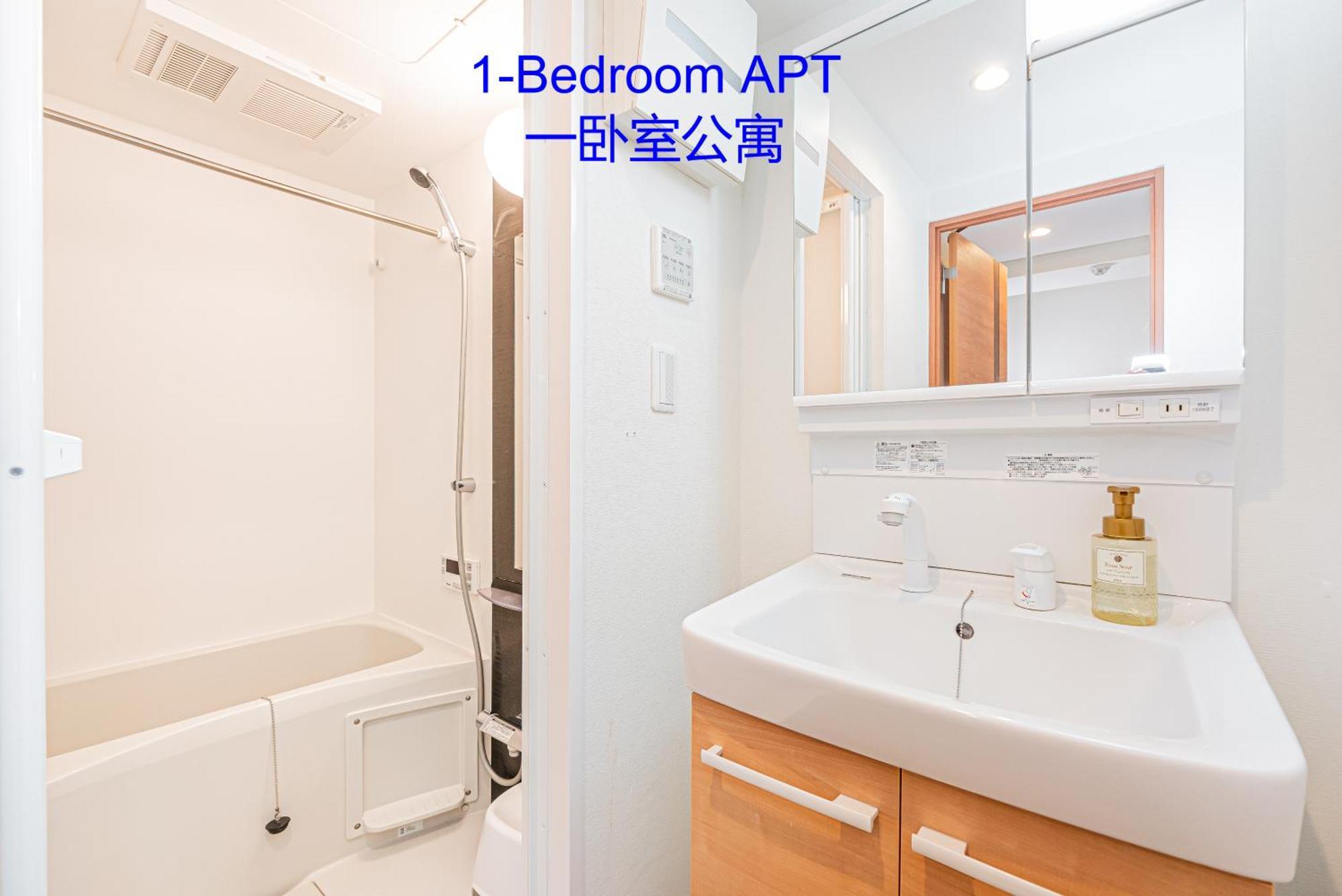 Ryogoku Cosy Apartｍent 6mins To Metro On Foot Apartment Tokyo