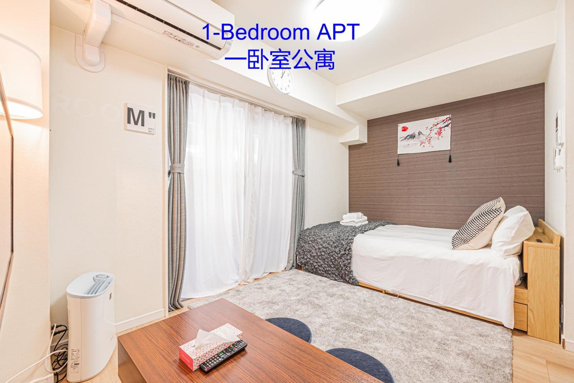 Ryogoku Cosy Apartｍent 6mins To Metro On Foot Tokyo