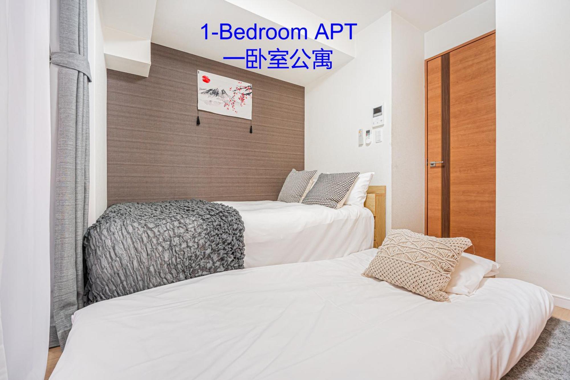 Ryogoku Cosy Apartｍent 6mins To Metro On Foot * Tokyo