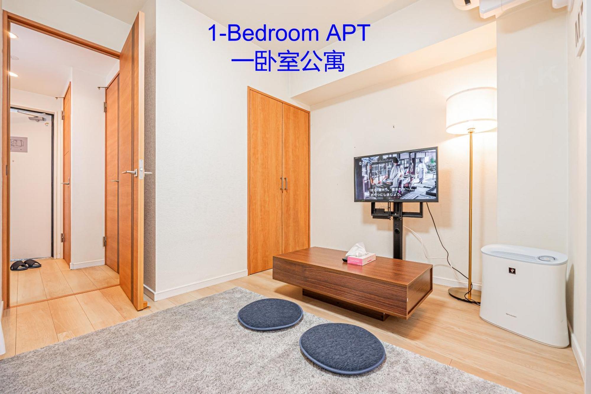 Apartment Ryogoku Cosy Apartｍent 6mins To Metro On Foot