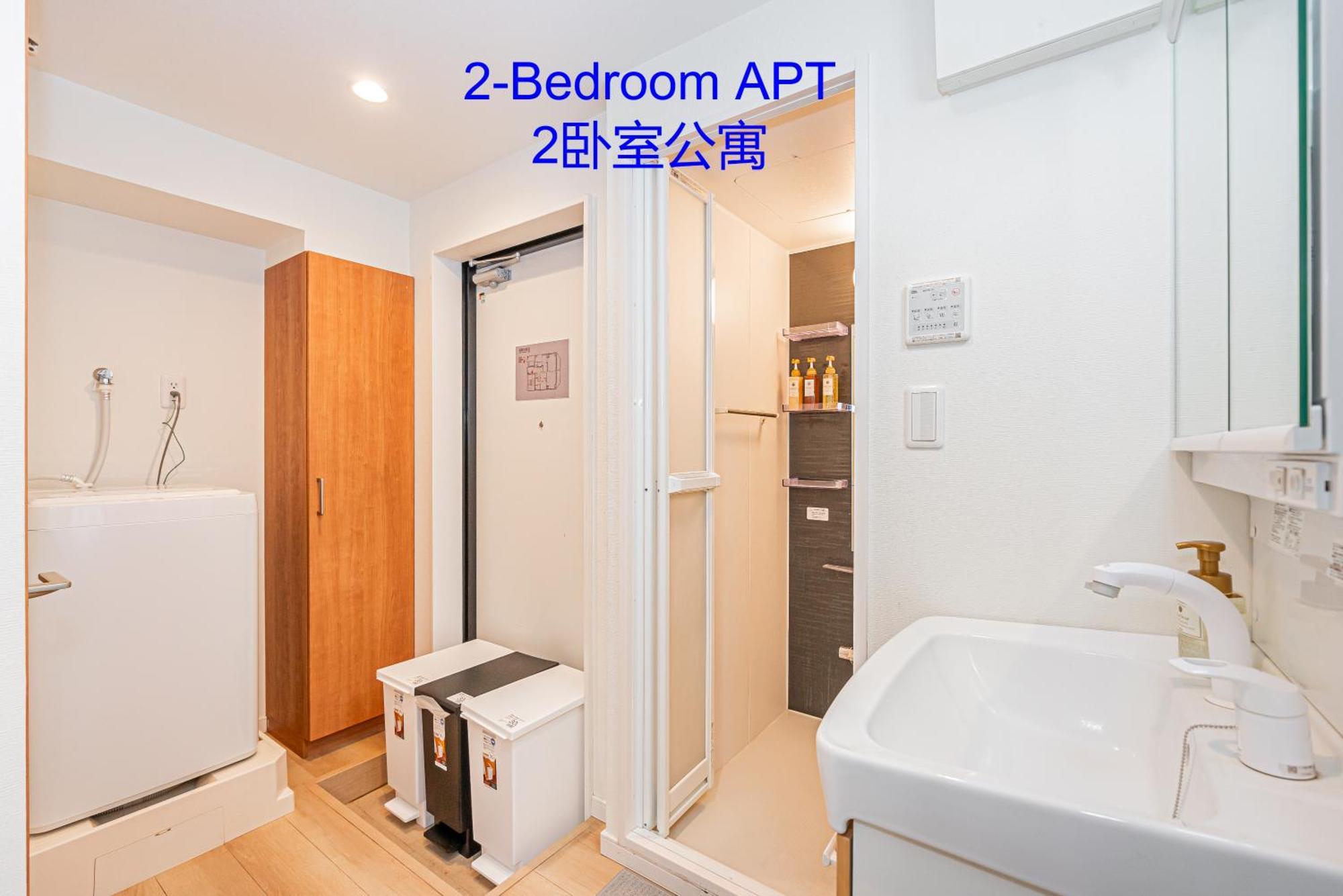 Apartment Ryogoku Cosy Apartｍent 6mins To Metro On Foot Tokyo