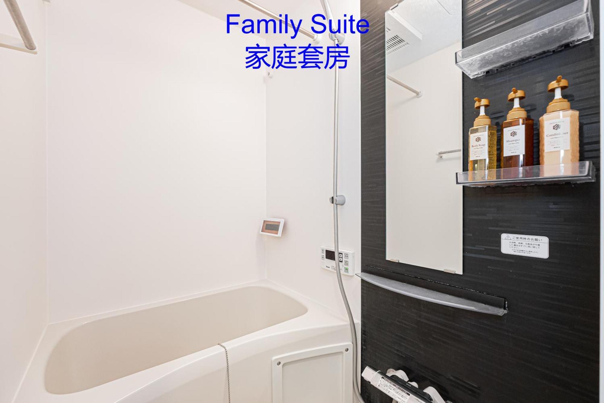 Ryogoku Cosy Apartｍent 6mins To Metro On Foot * Tokyo