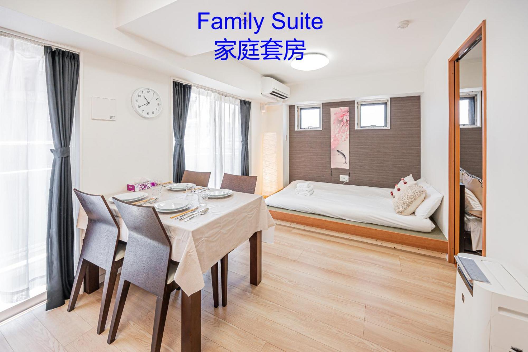 Ryogoku Cosy Apartｍent 6mins To Metro On Foot Apartment