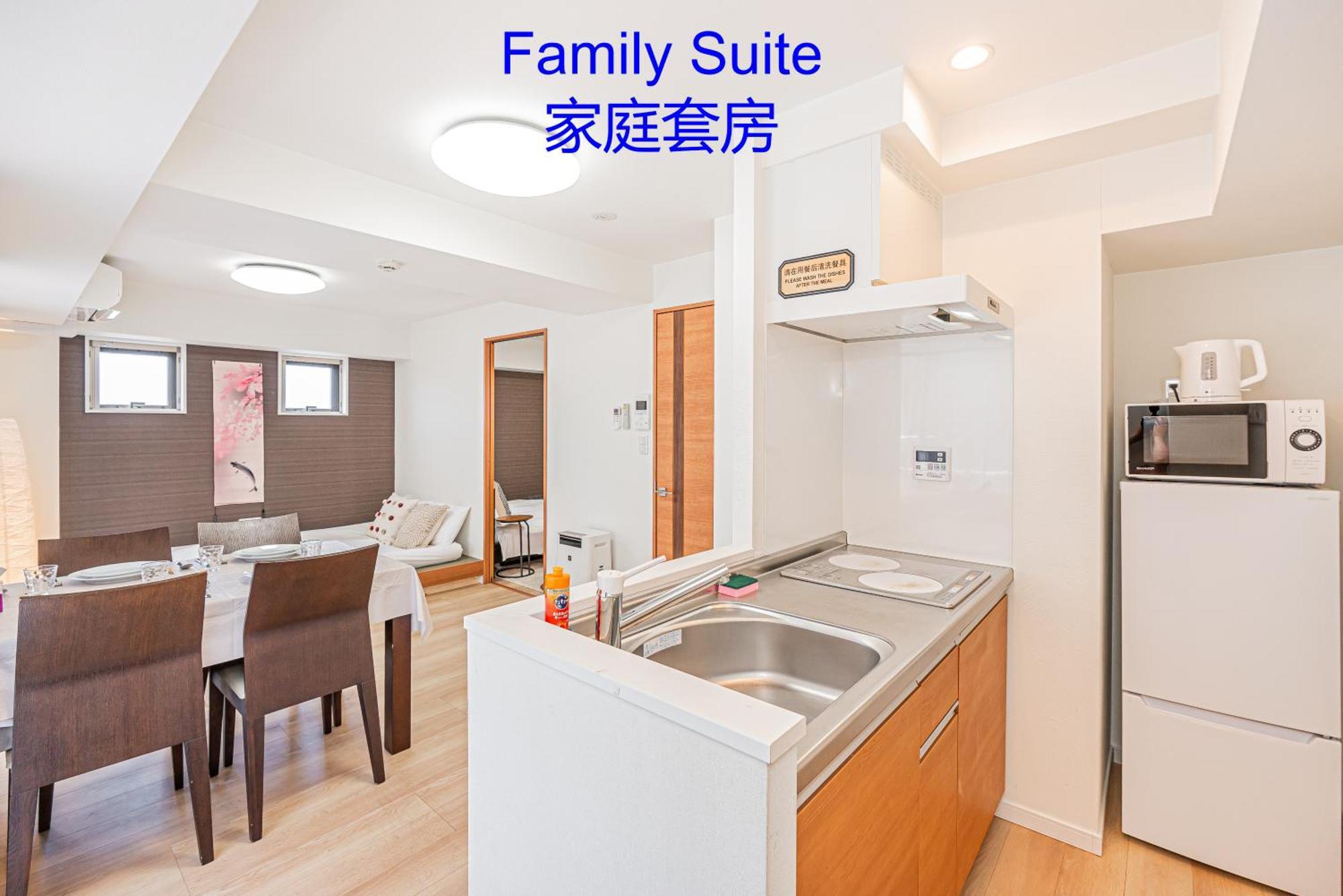 Ryogoku Cosy Apartｍent 6mins To Metro On Foot * Tokyo