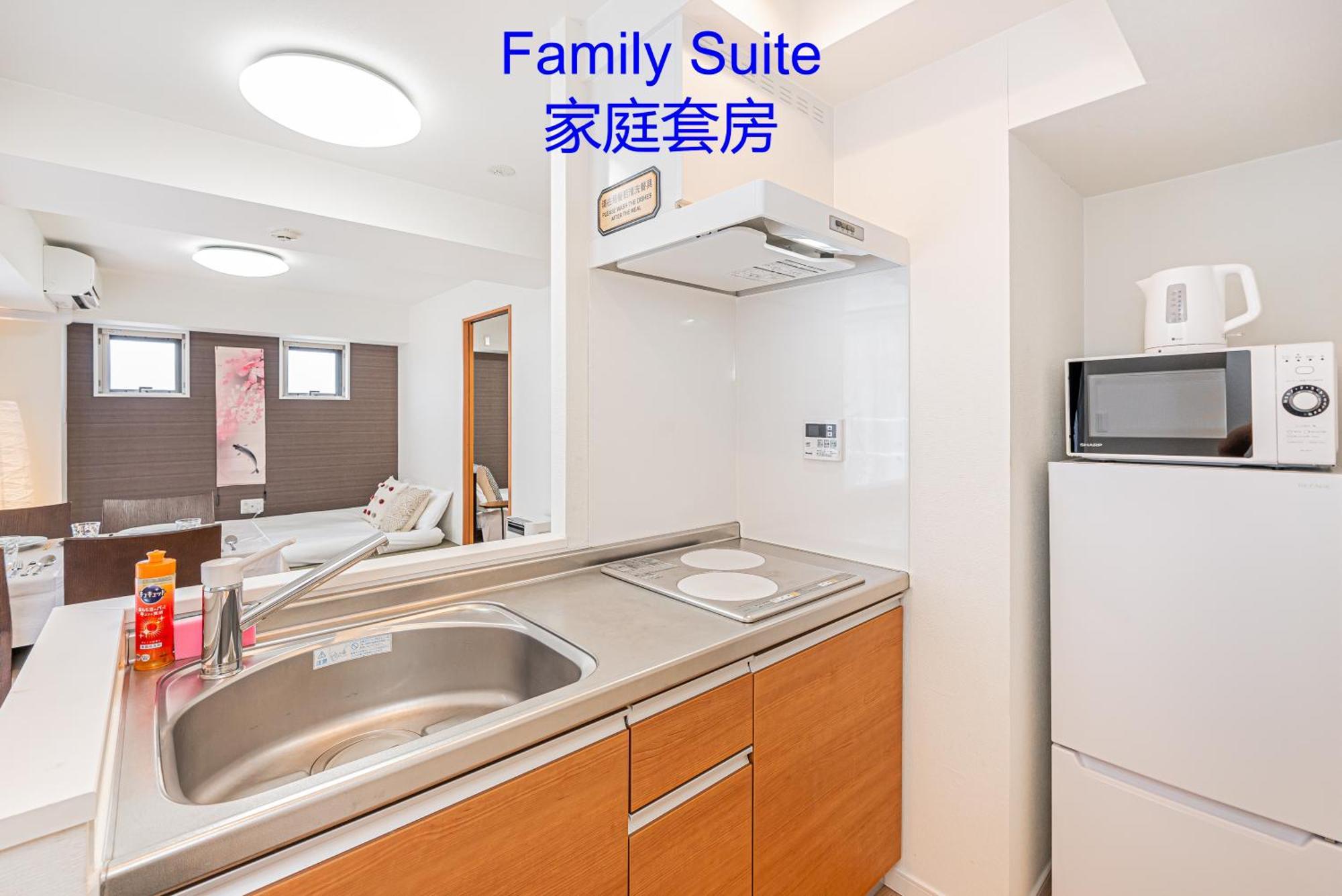 Apartment Ryogoku Cosy Apartｍent 6mins To Metro On Foot