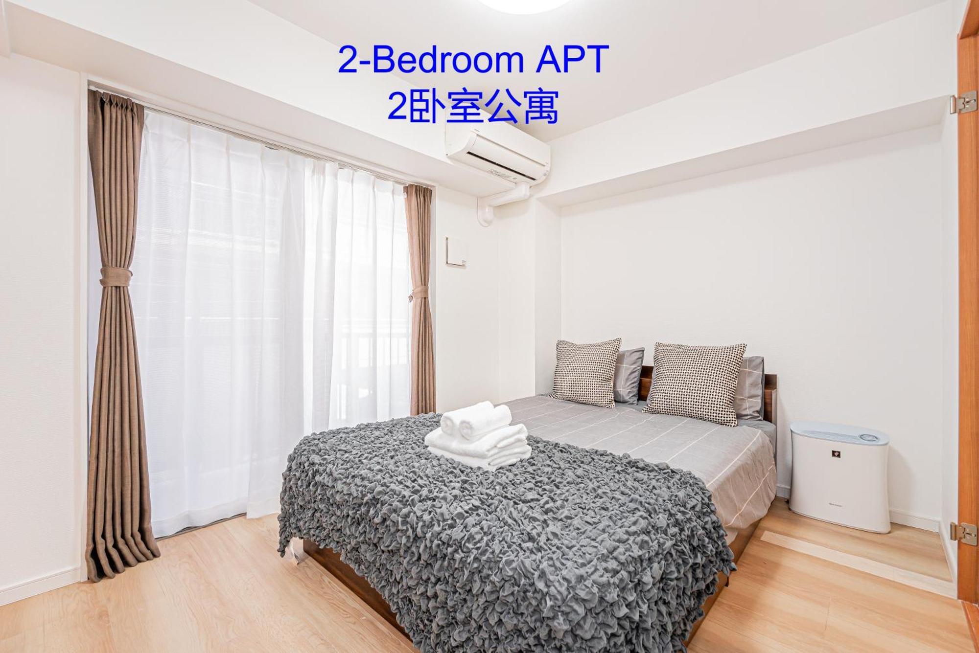 Ryogoku Cosy Apartｍent 6mins To Metro On Foot *