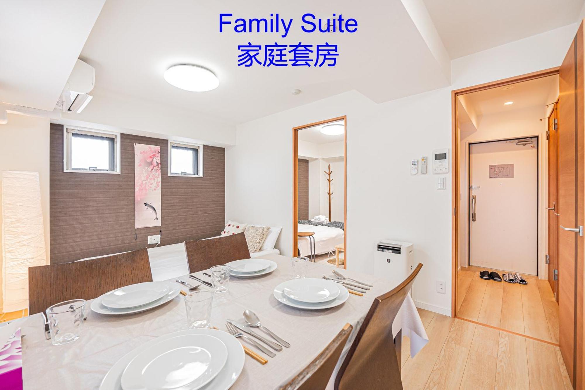 Ryogoku Cosy Apartｍent 6mins To Metro On Foot Tokyo