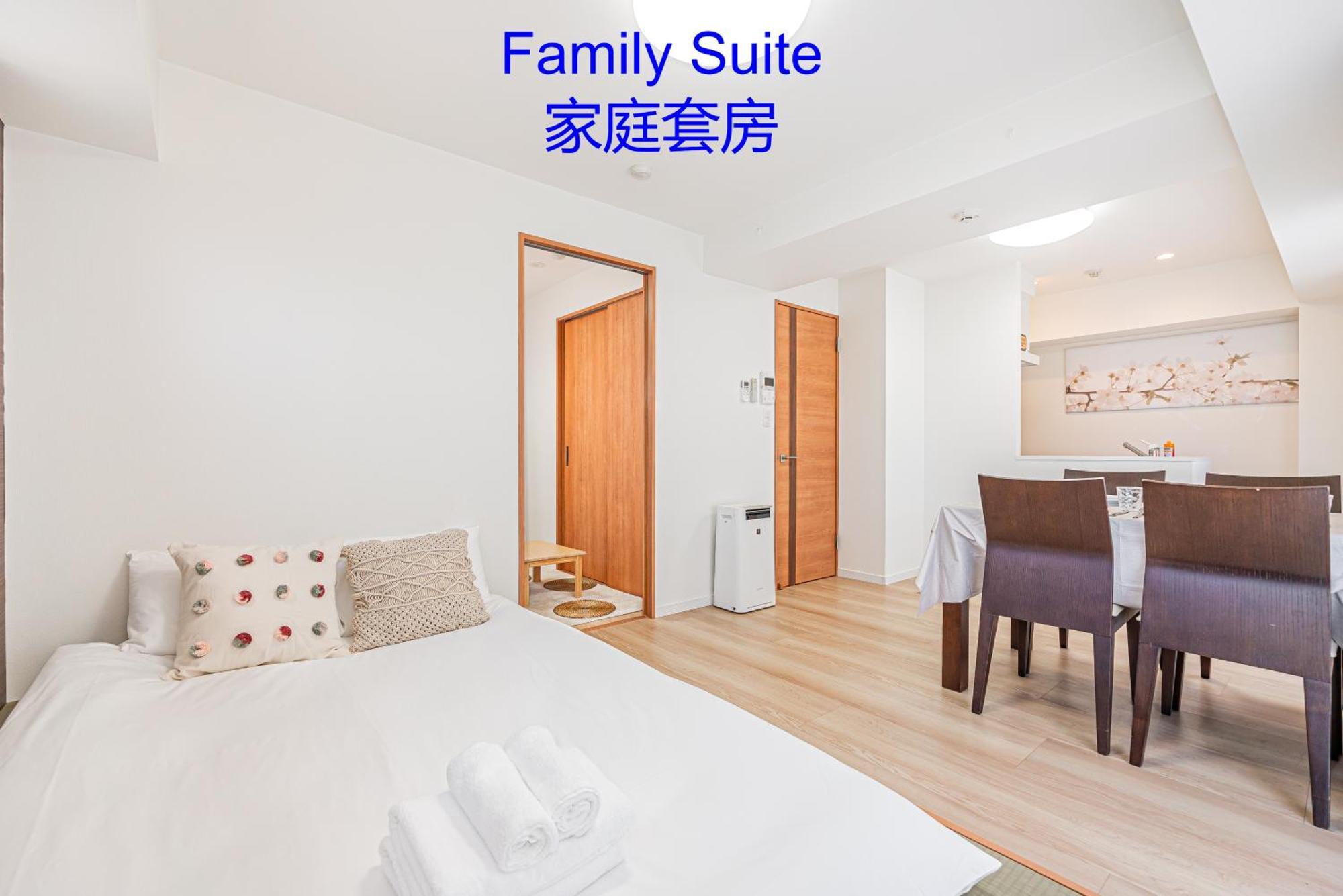 Apartment Ryogoku Cosy Apartｍent 6mins To Metro On Foot *