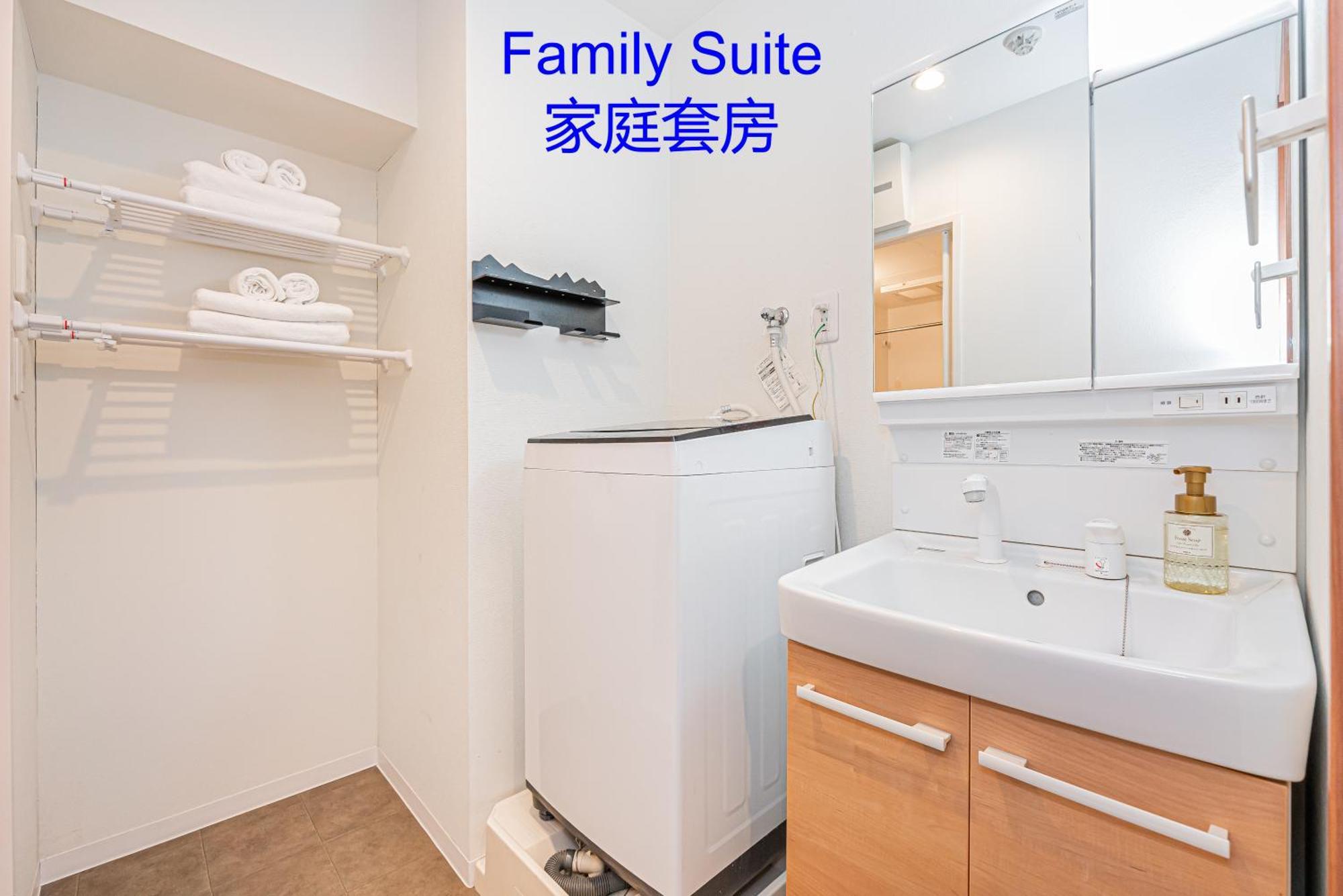 Ryogoku Cosy Apartｍent 6mins To Metro On Foot Tokyo