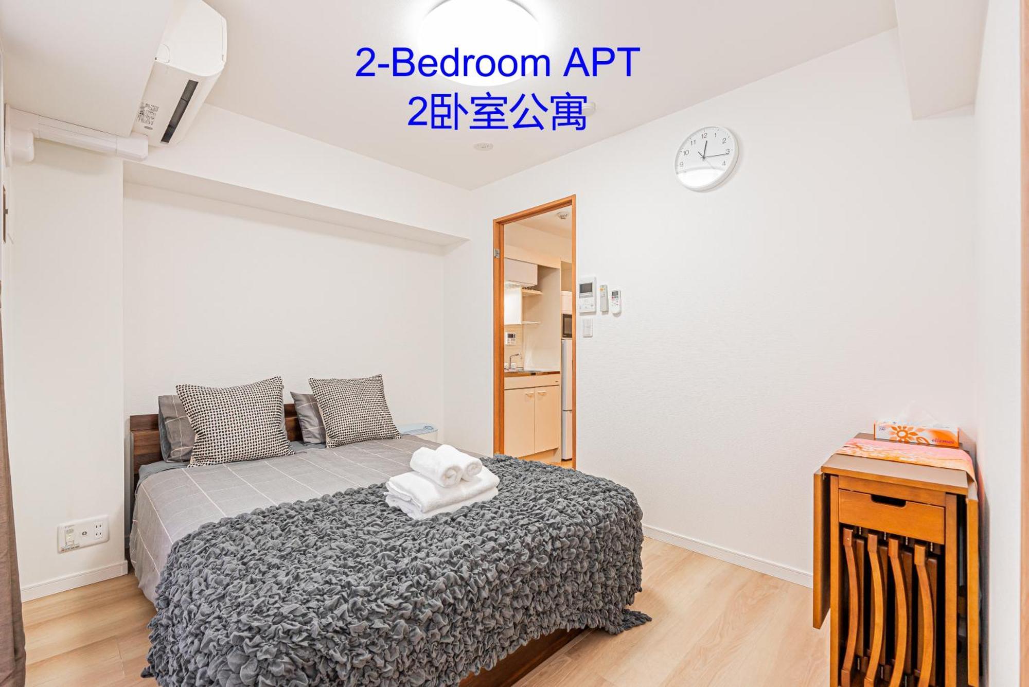 Ryogoku Cosy Apartｍent 6mins To Metro On Foot * Tokyo