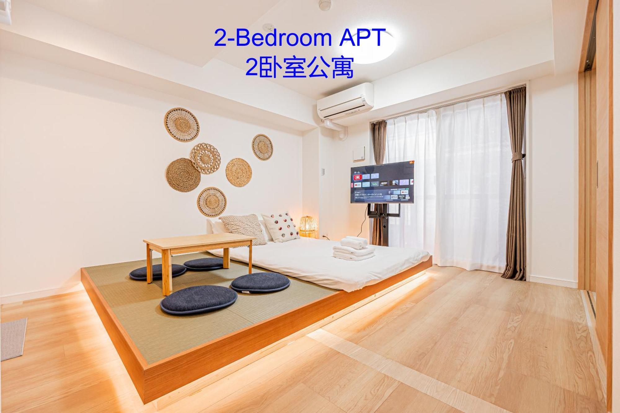 Ryogoku Cosy Apartｍent 6mins To Metro On Foot Apartment Tokyo