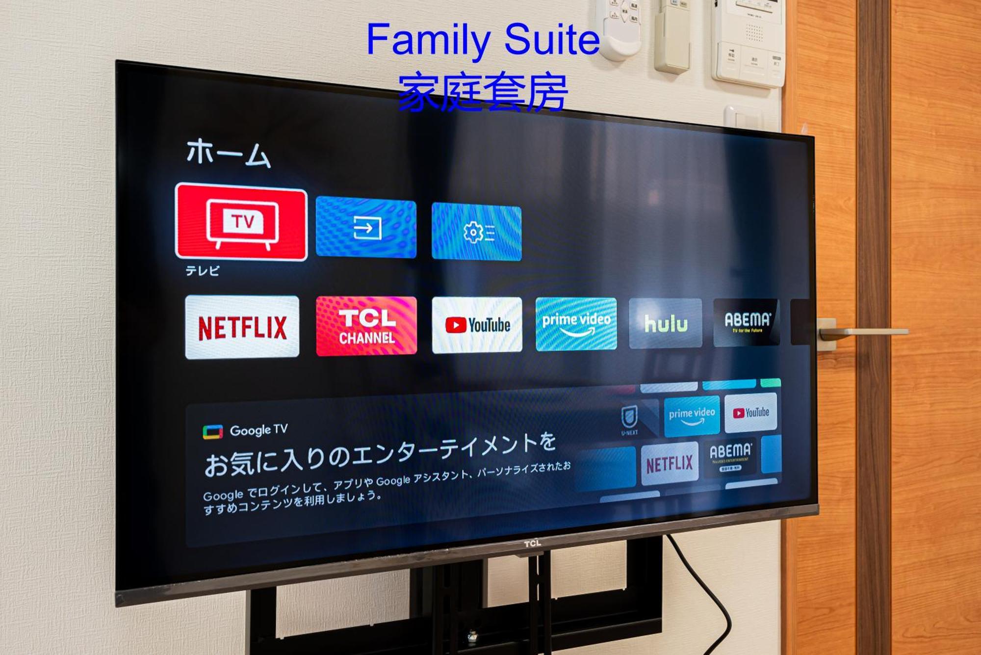 Ryogoku Cosy Apartｍent 6mins To Metro On Foot Tokyo