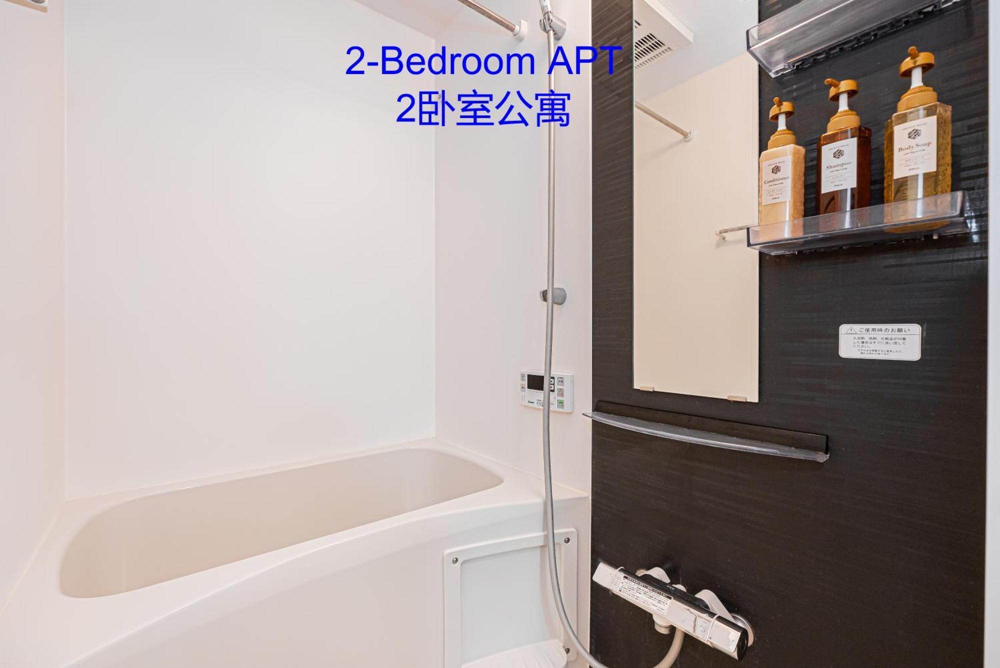 Ryogoku Cosy Apartｍent 6mins To Metro On Foot * Tokyo