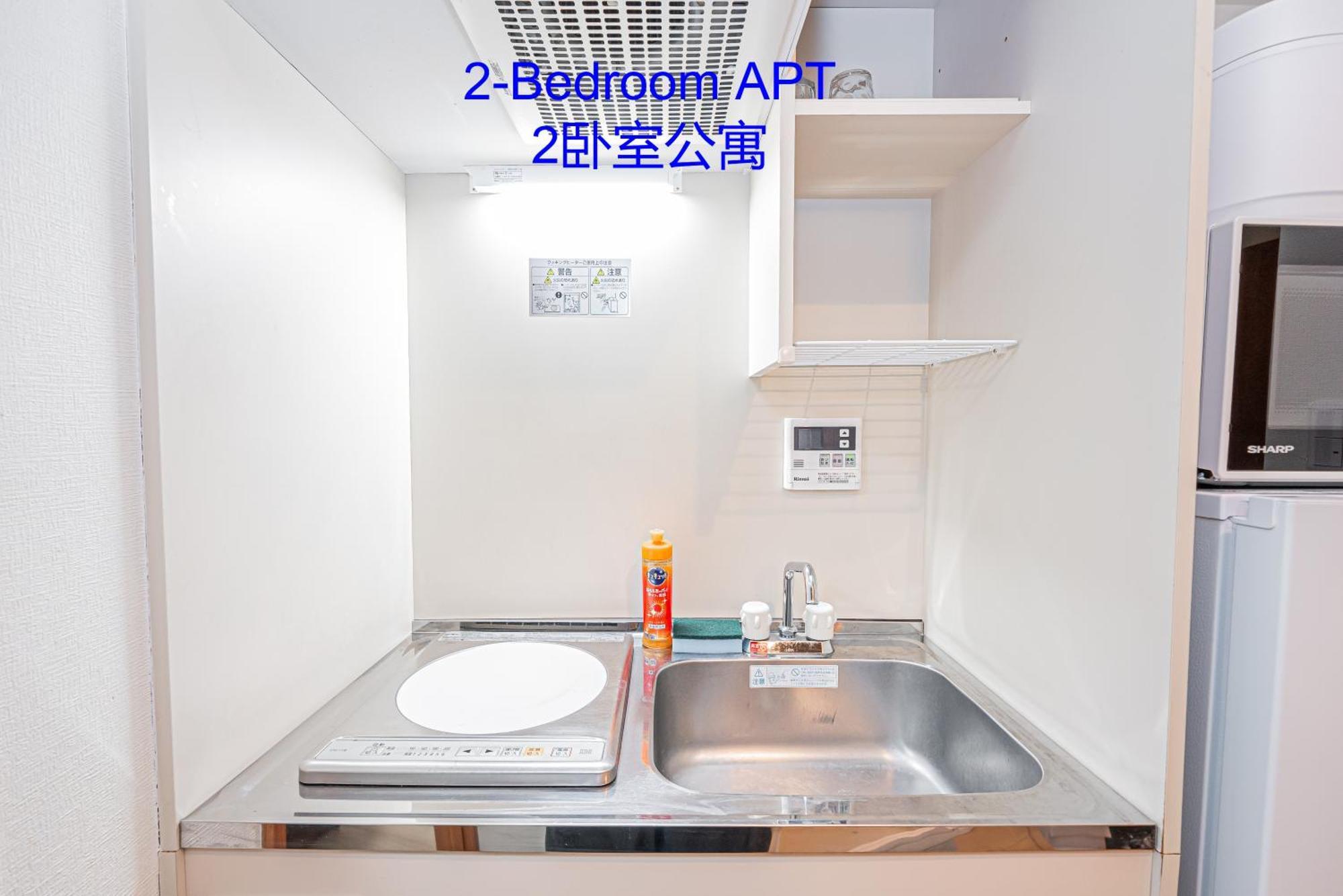Ryogoku Cosy Apartｍent 6mins To Metro On Foot *