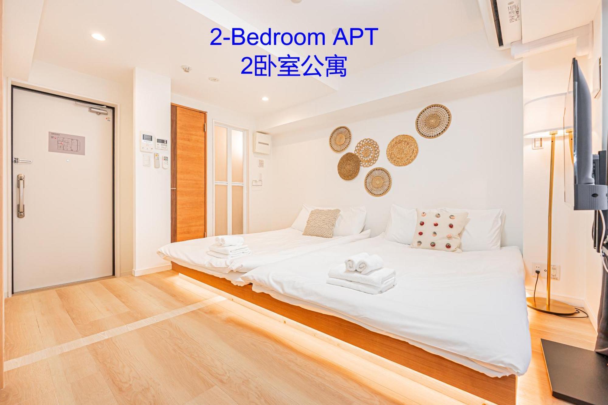 Ryogoku Cosy Apartｍent 6mins To Metro On Foot Tokyo