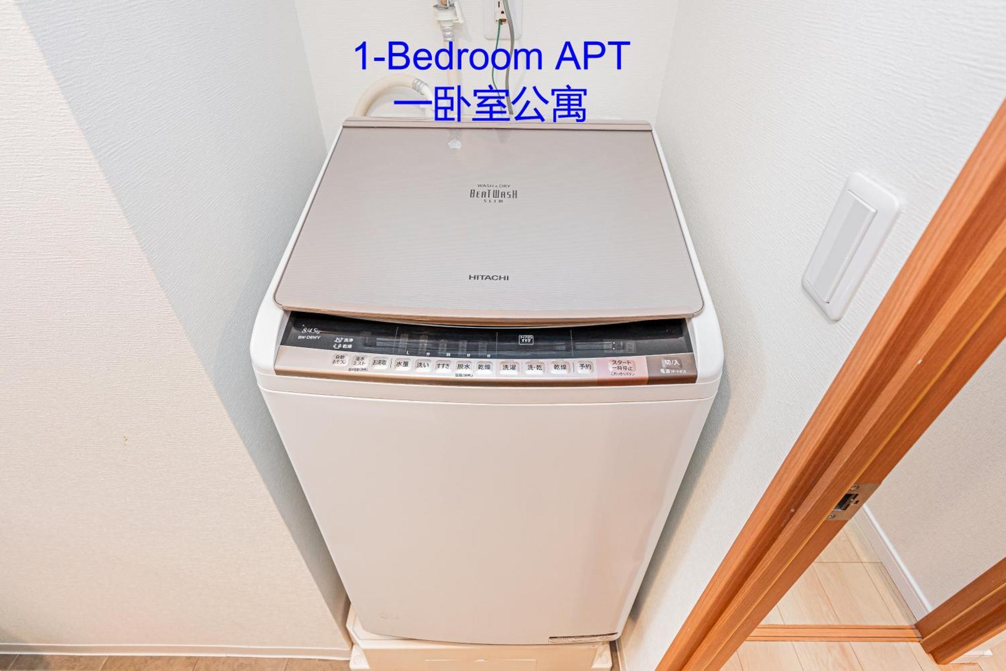 Ryogoku Cosy Apartｍent 6mins To Metro On Foot *