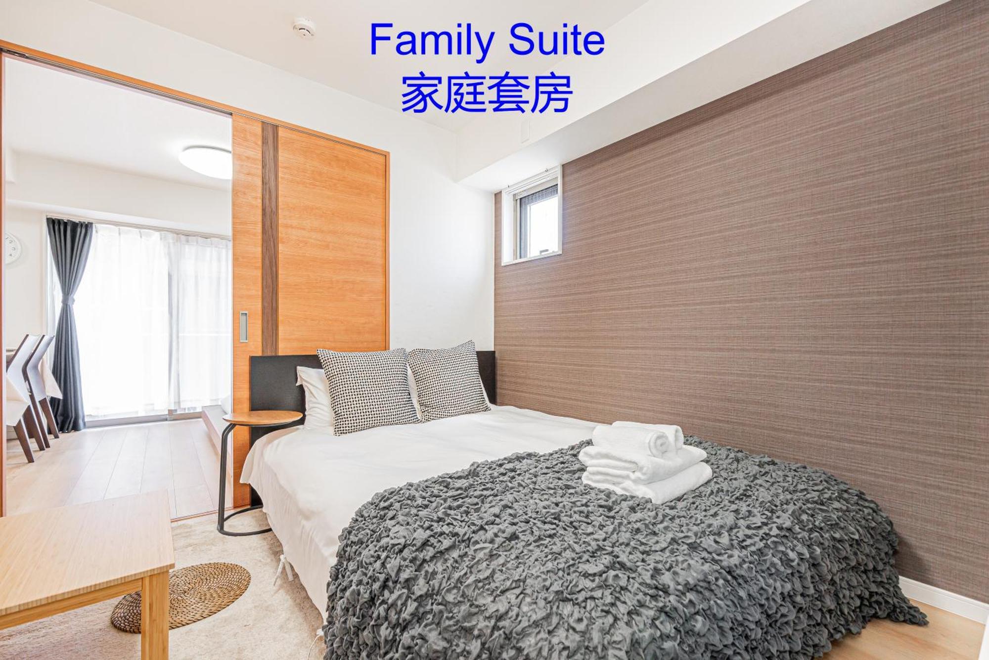 Ryogoku Cosy Apartｍent 6mins To Metro On Foot Tokyo