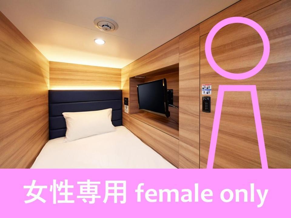 Smart Shizuku Shinagawa-oimachi Capsule hotel