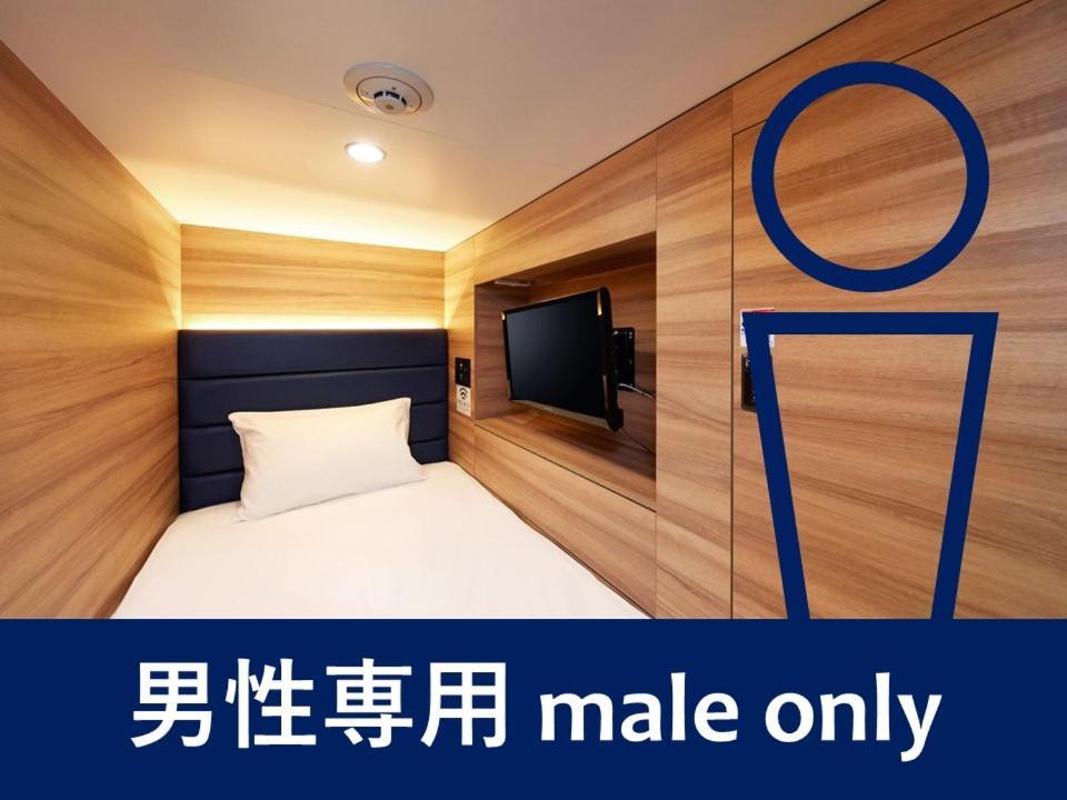Capsule hotel Smart Shizuku Shinagawa-oimachi Tokyo