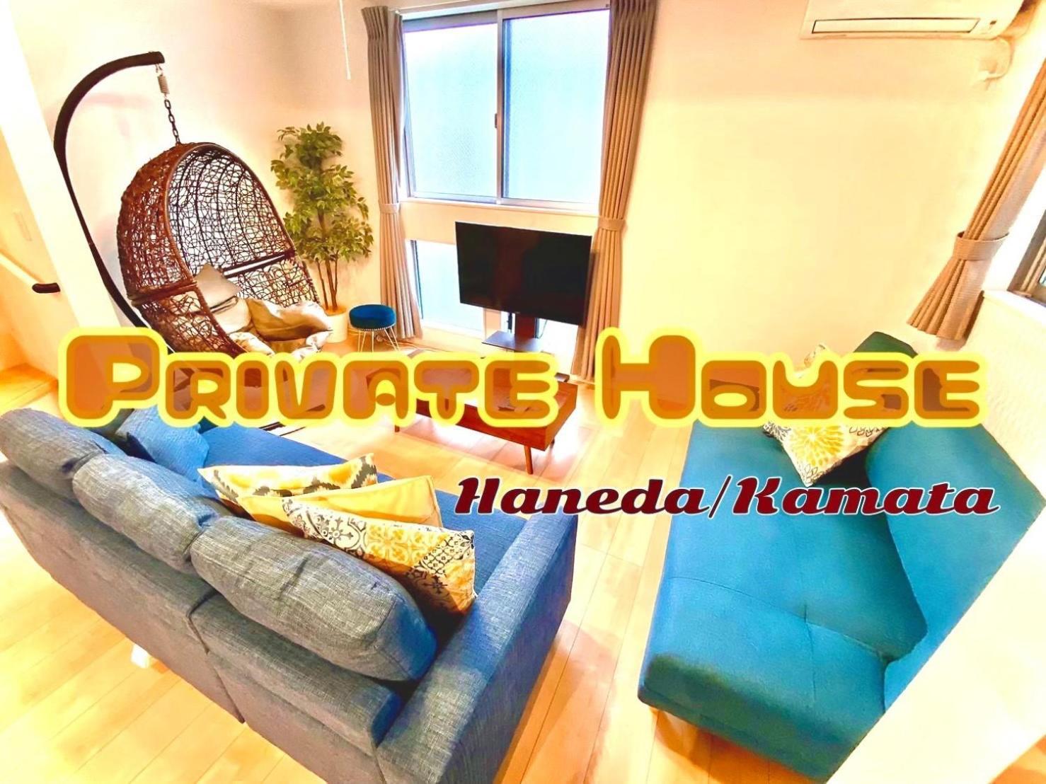 Eternitykamata - Vacation 10292 Holiday home *