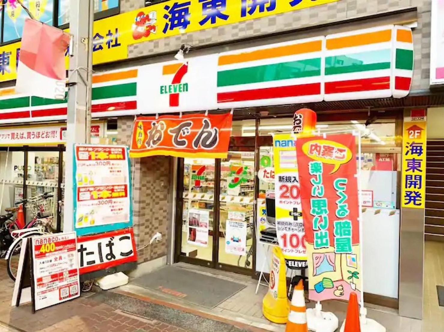 Eternitykamata - Vacation 10292 Holiday home *