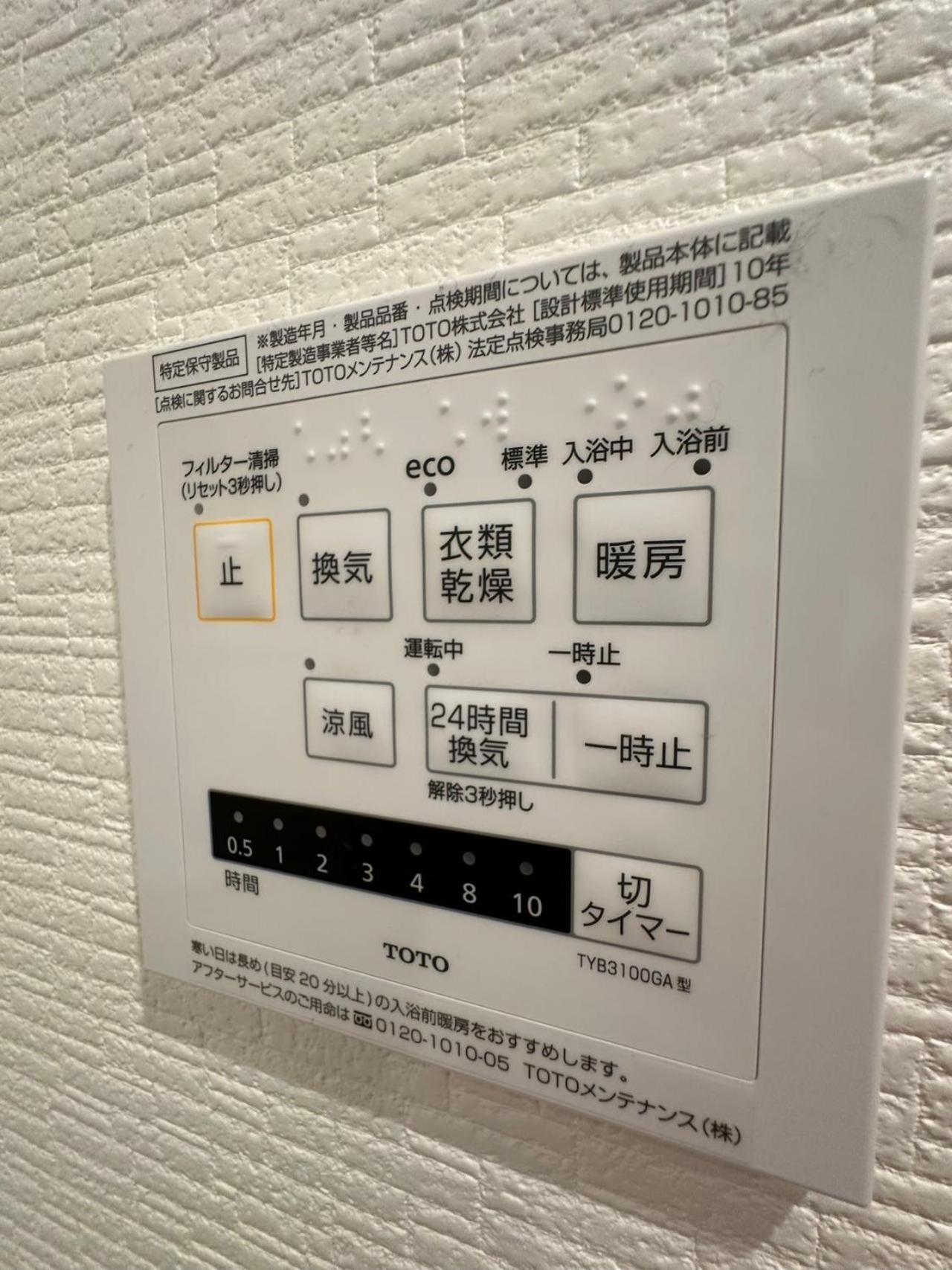 Solasia 北上野501 * Tokyo