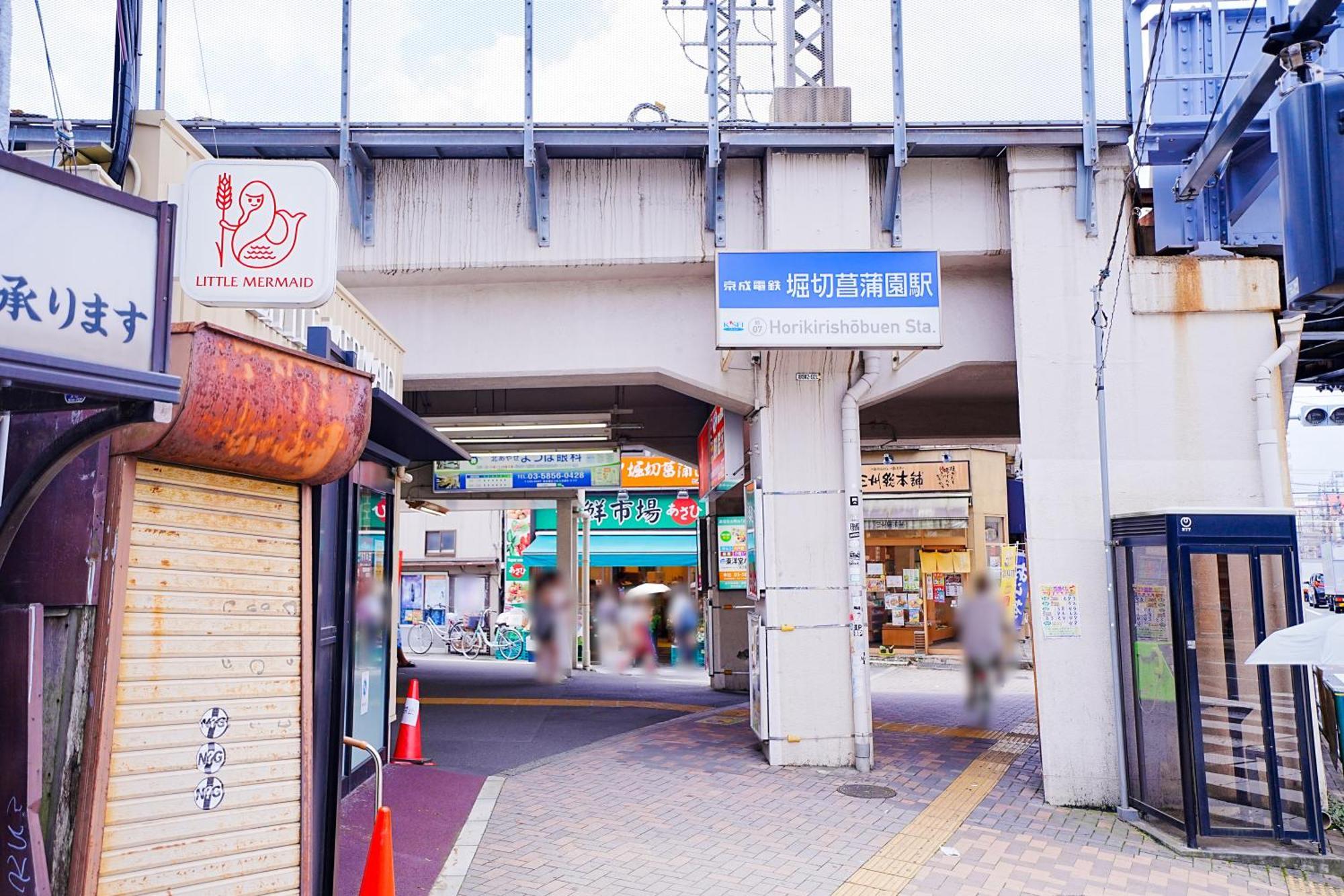 Sirohouse * Tokyo