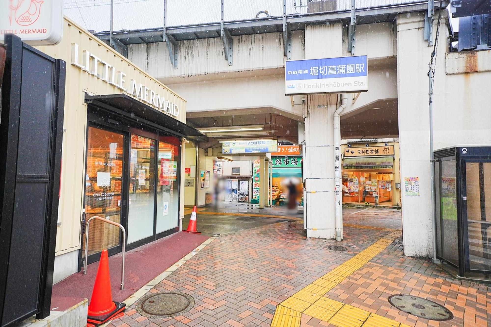Sirohouse * Tokyo