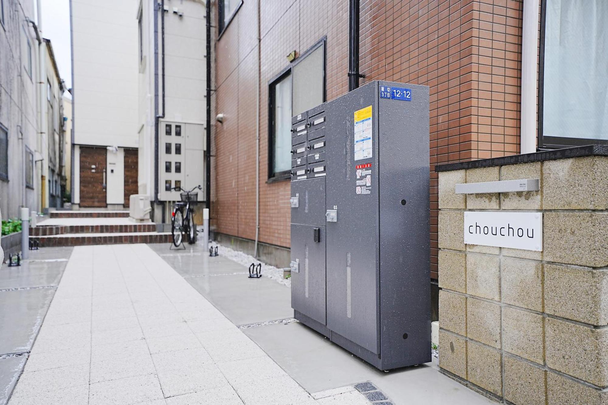 Sirohouse Tokyo