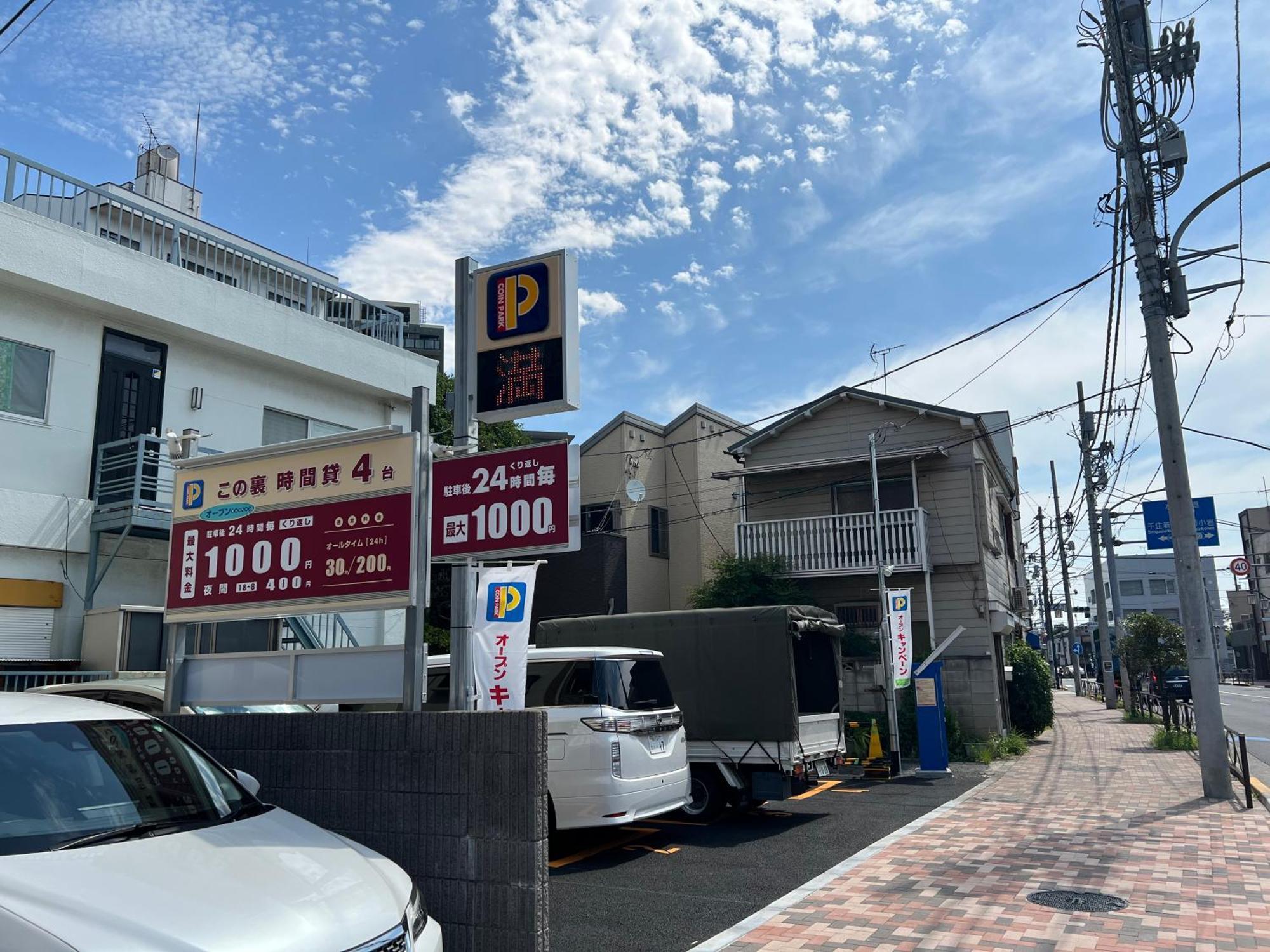 Sirohouse Apartment *