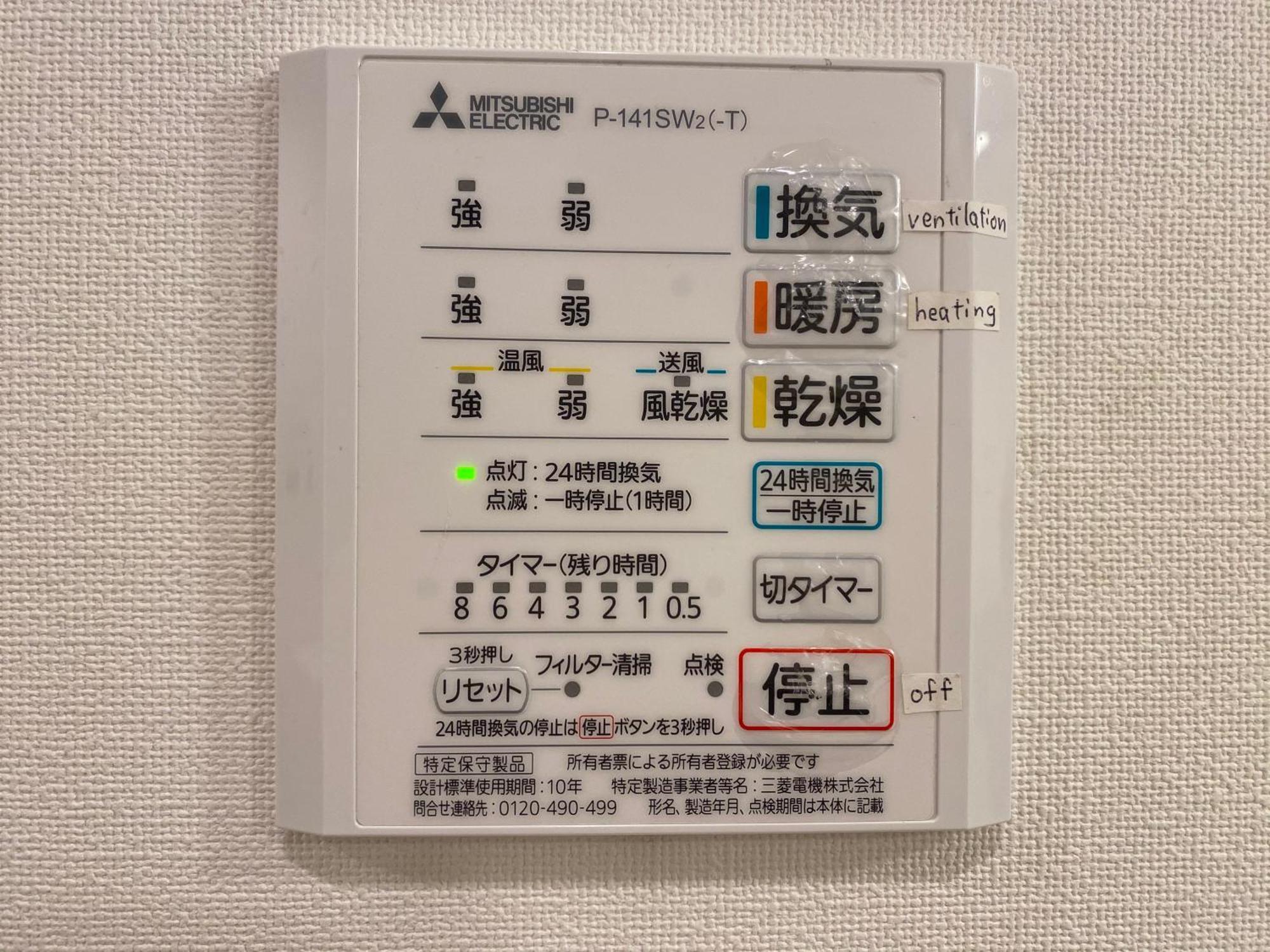 Apartment Prism Court Hirai 801