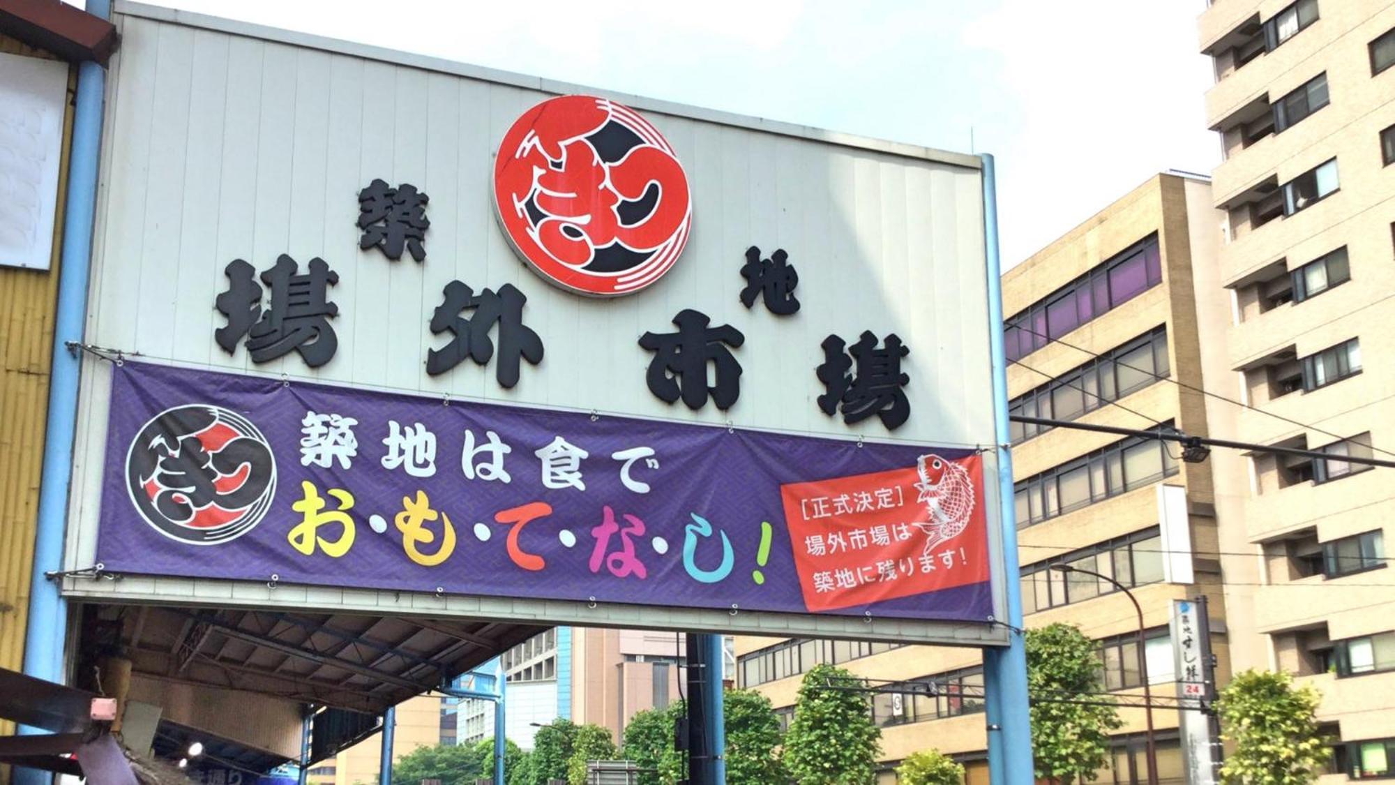 Hotel Toyoko Kayabacho Eki