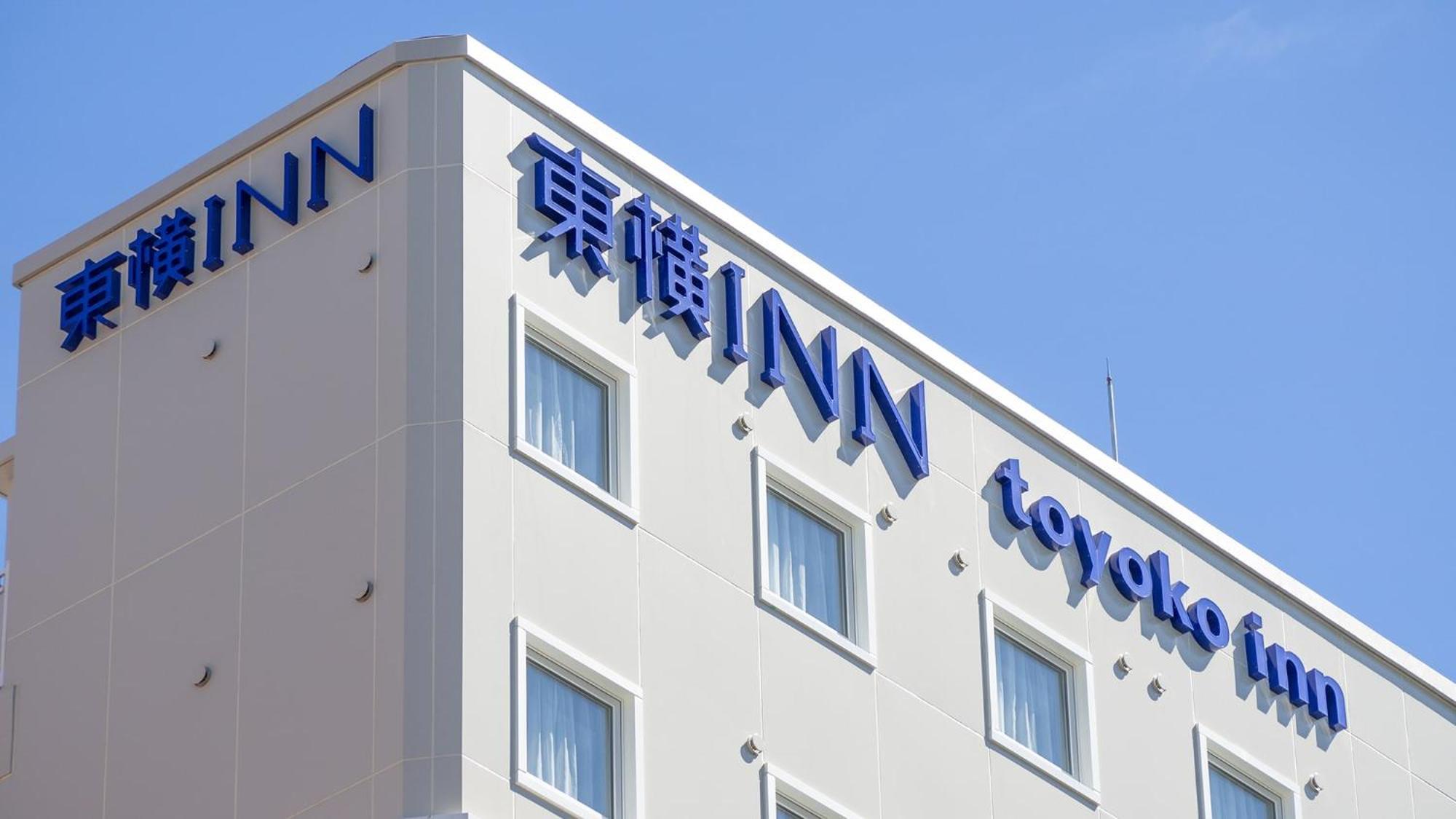 Hotel Toyoko Kayabacho Eki Tokyo