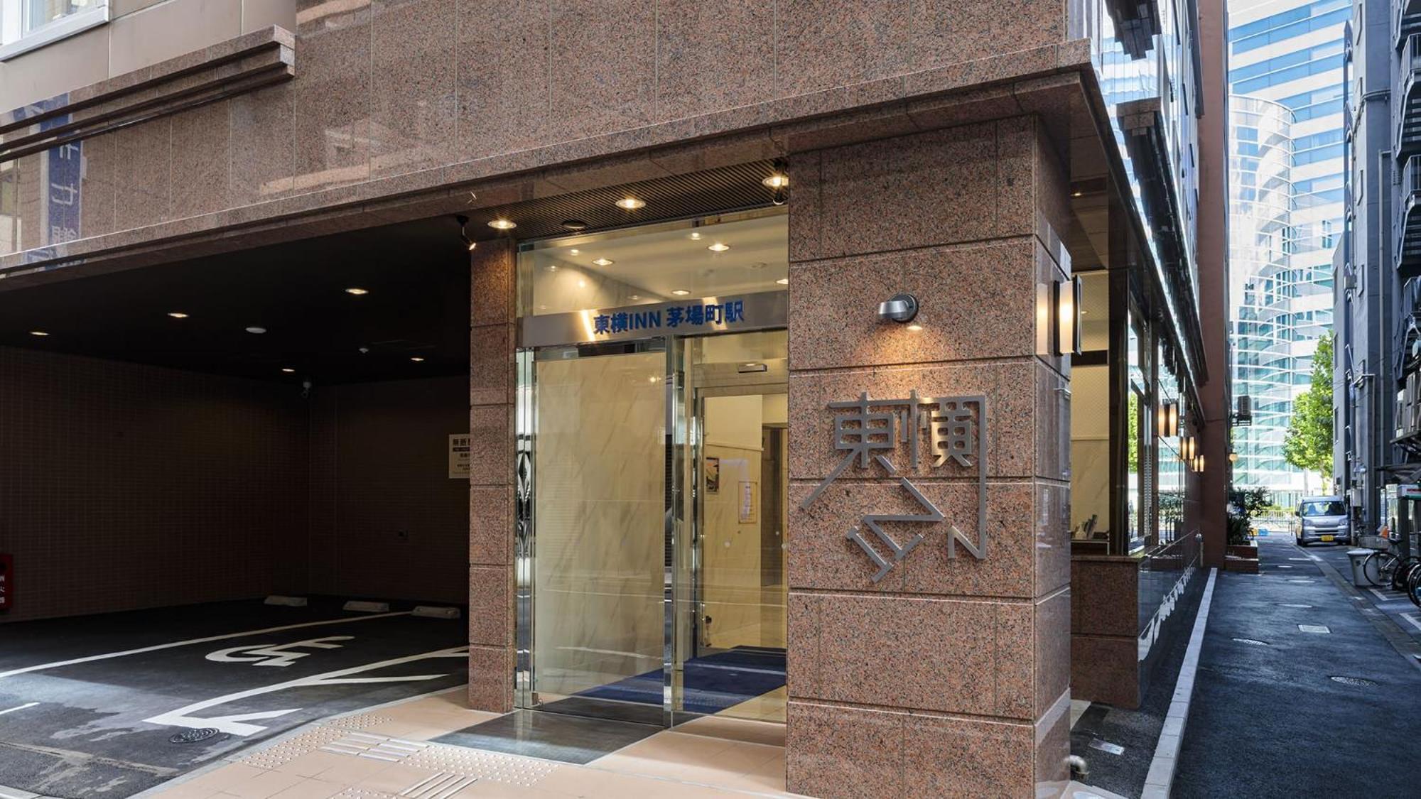 Toyoko Kayabacho Eki Tokyo