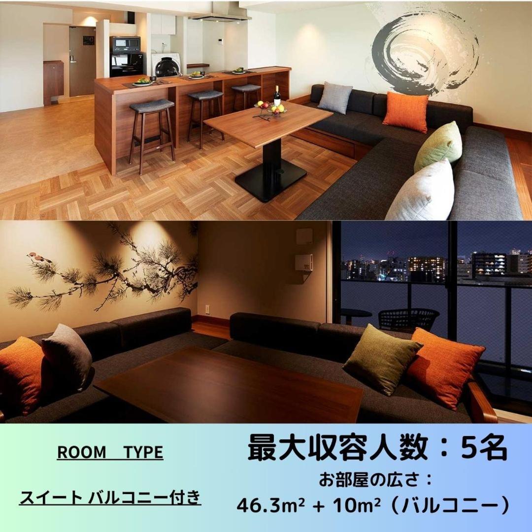 Monday Premium Asakusa 4* Tokyo