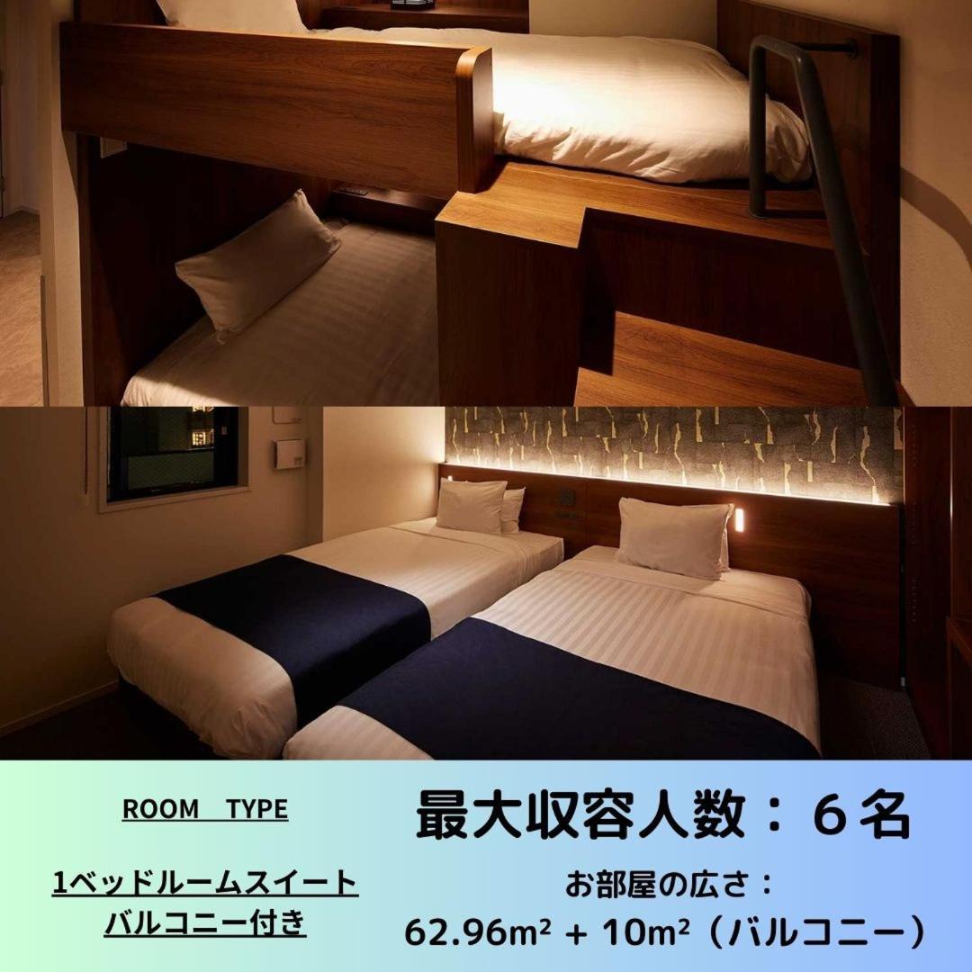 Monday Premium Asakusa Tokyo