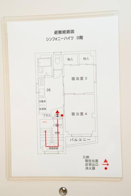 3階 小岩駅徒歩15分 収容4人 成田羽田からバス直通 * Tokyo
