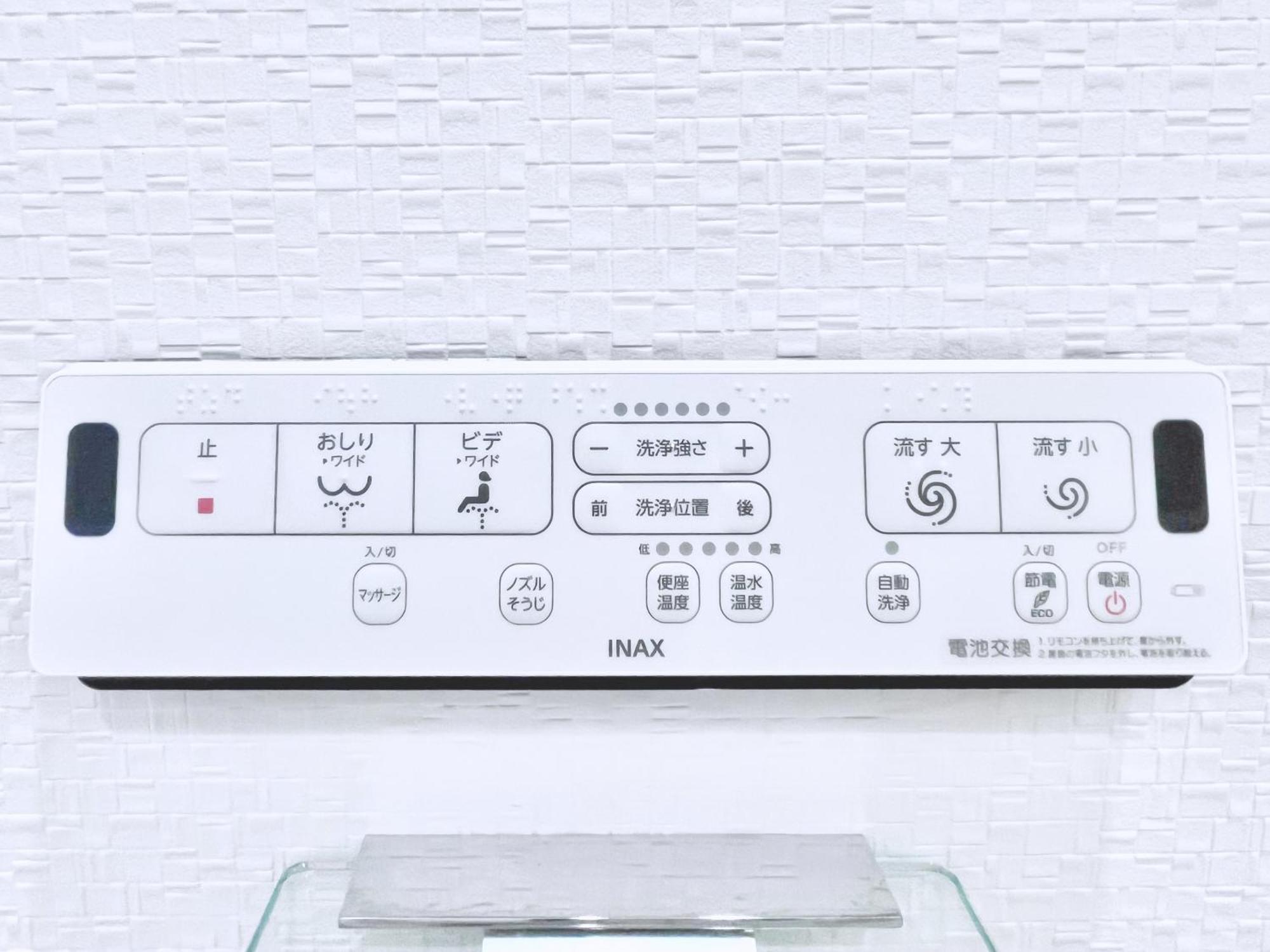Hana House - Private House, Full Kitchen, Kids Apartment Tokyo