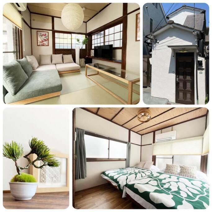Holiday home 弥生町1丁目戸建