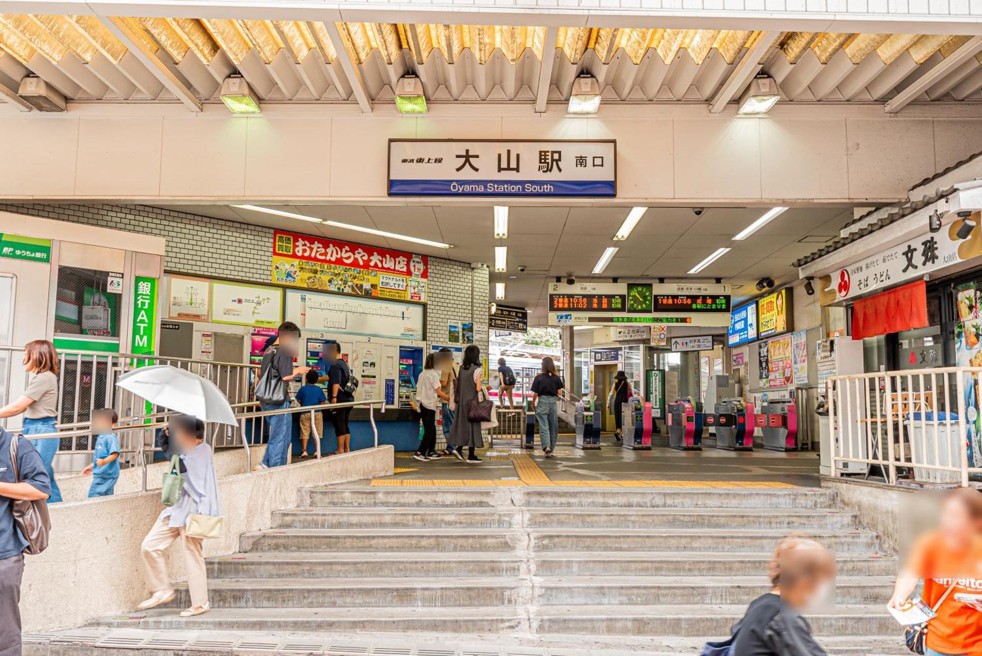 Shine大山町精品房101室