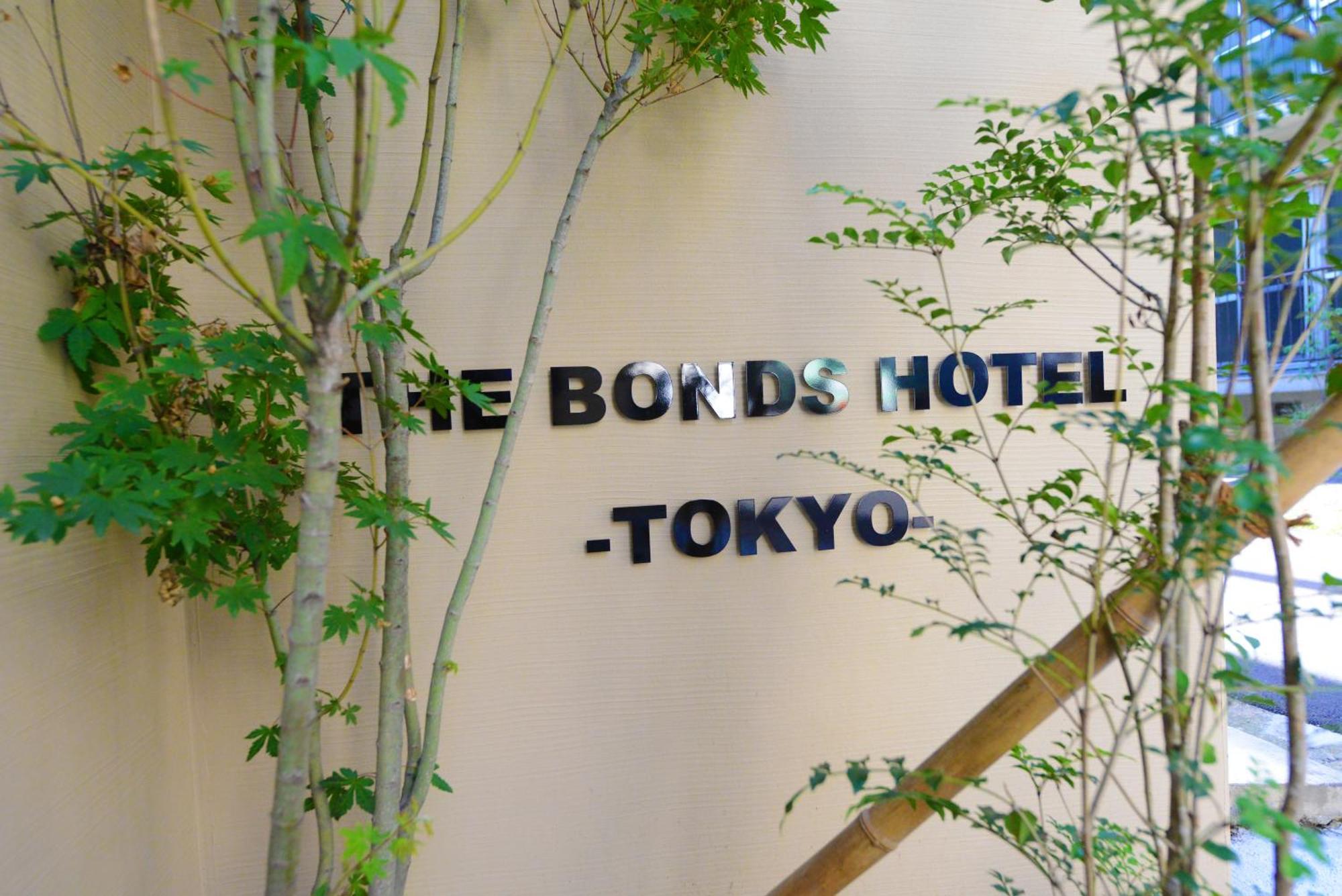The Bonds *